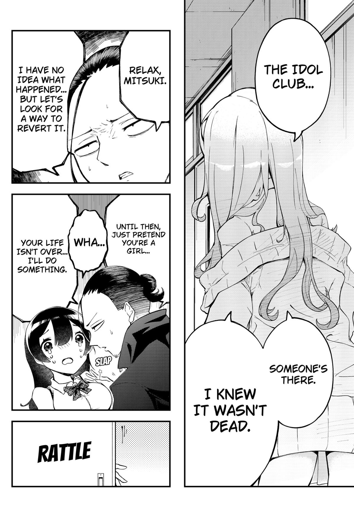 Goodbye, My Idol Chapter 1 55