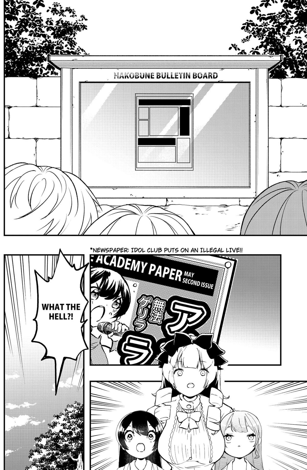 Goodbye, My Idol Chapter 13 2