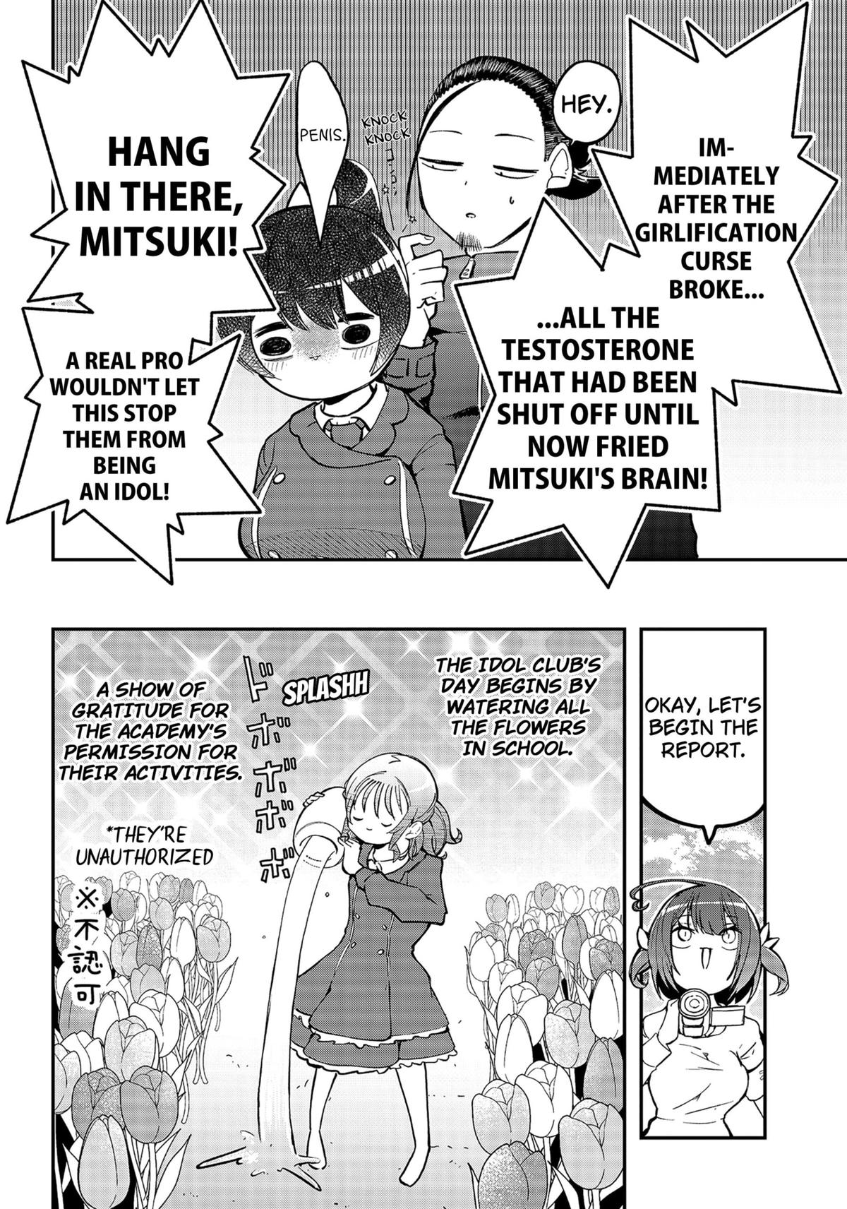 Goodbye, My Idol Chapter 17 5