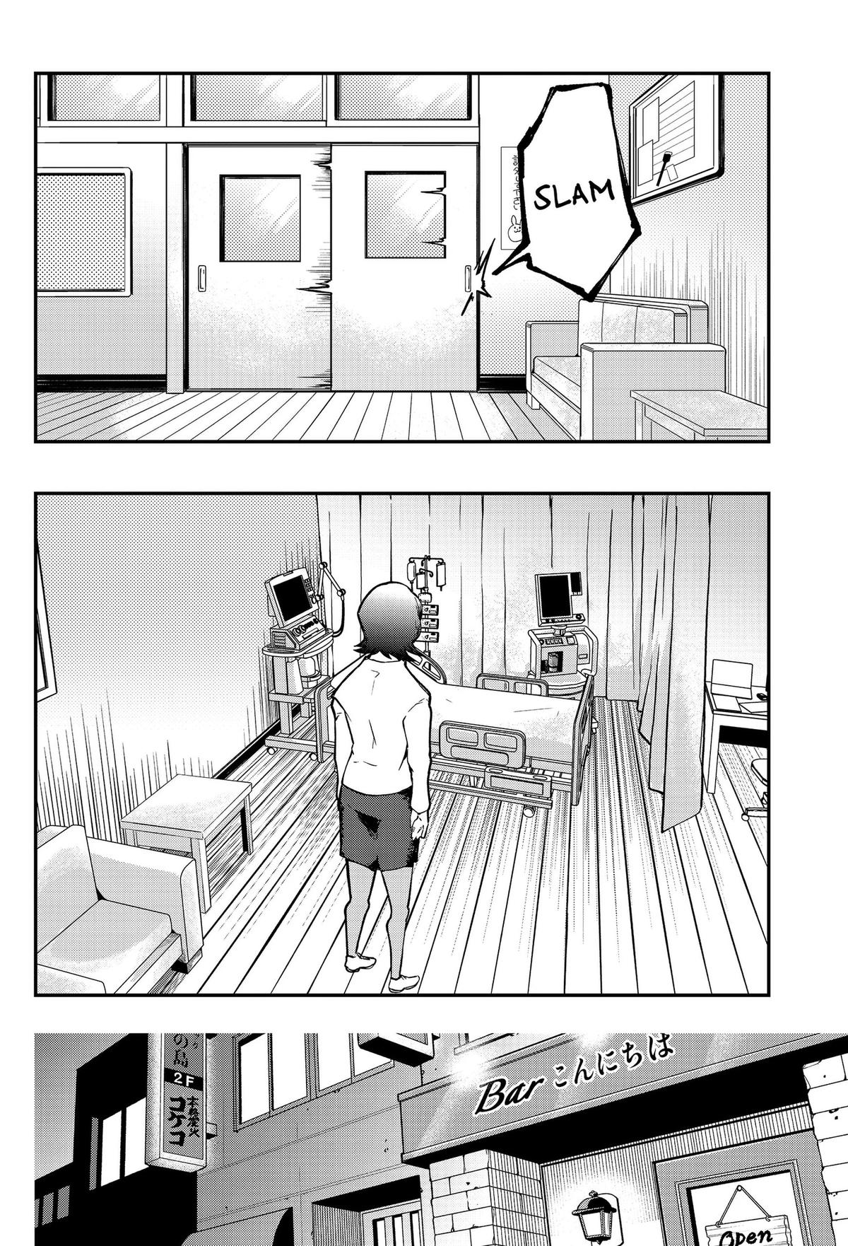 Goodbye, My Idol Chapter 24 10