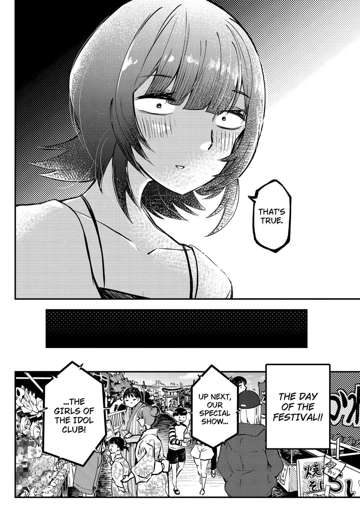 Goodbye, My Idol Chapter 24 18