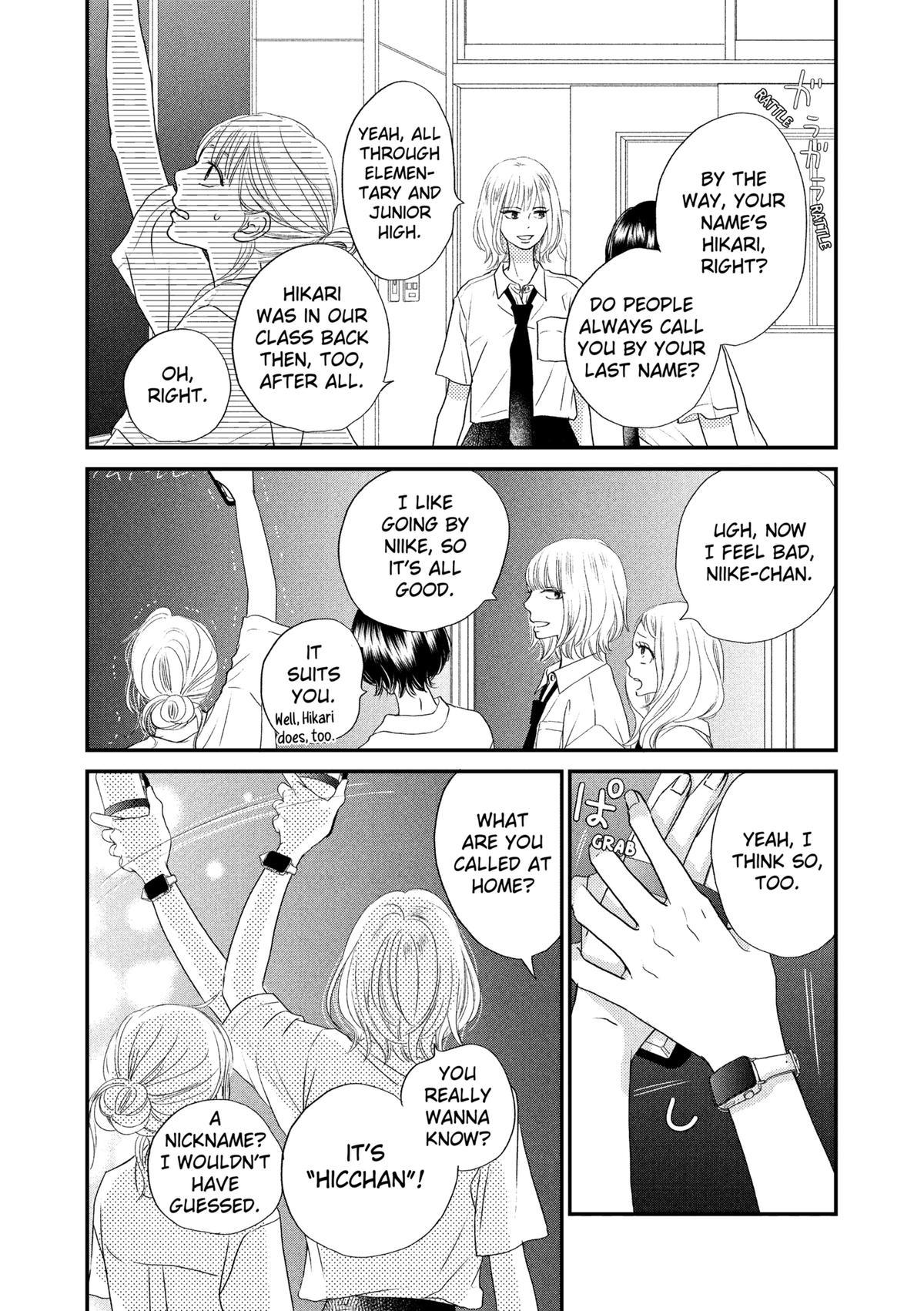 Gusts and Beats Beat 1 8