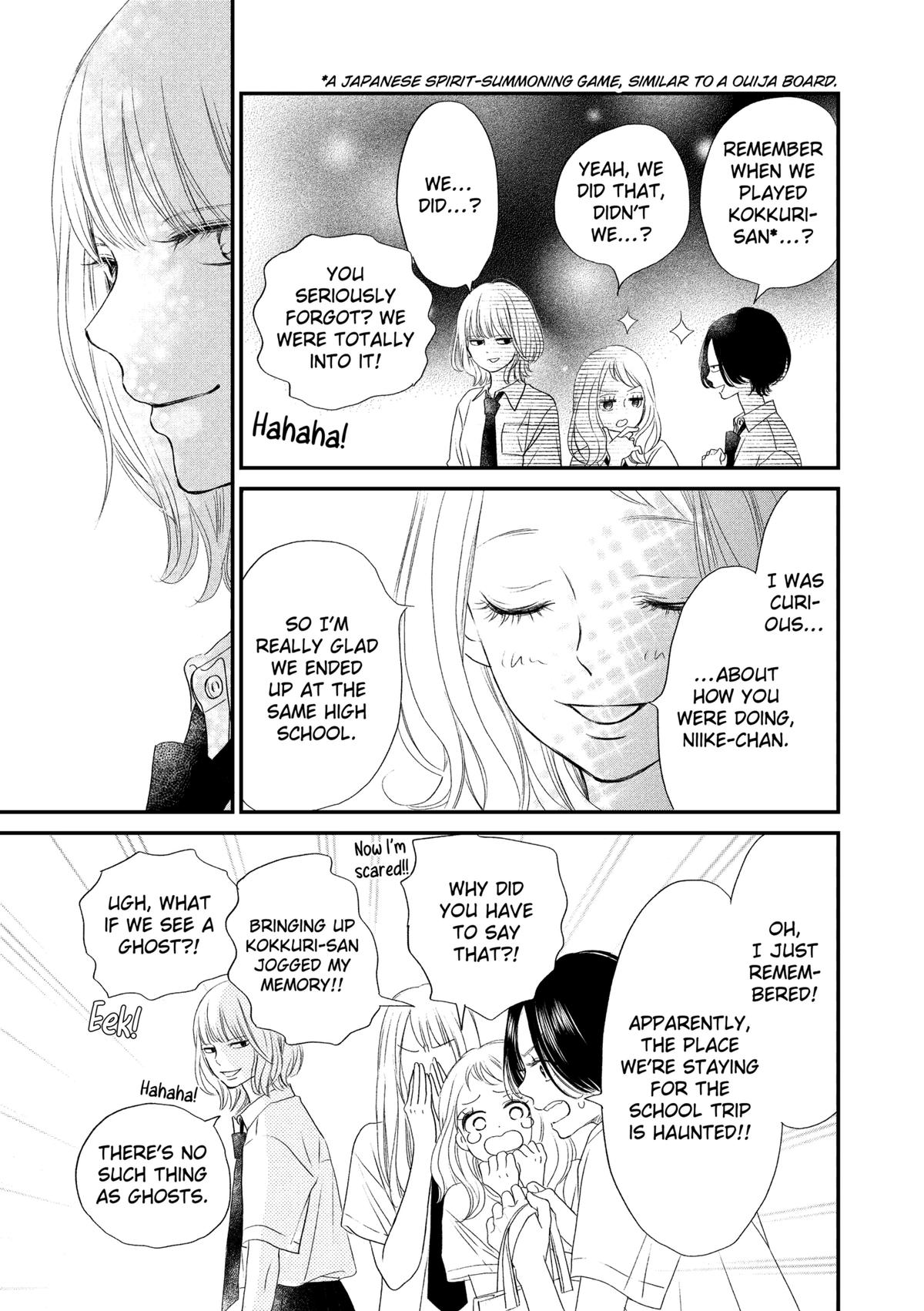 Gusts and Beats Beat 1 11