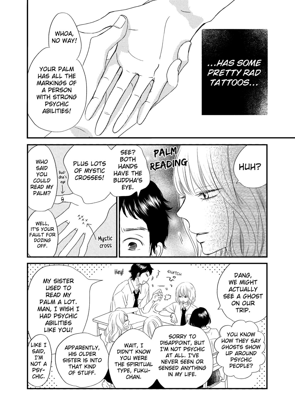 Gusts and Beats Beat 1 16