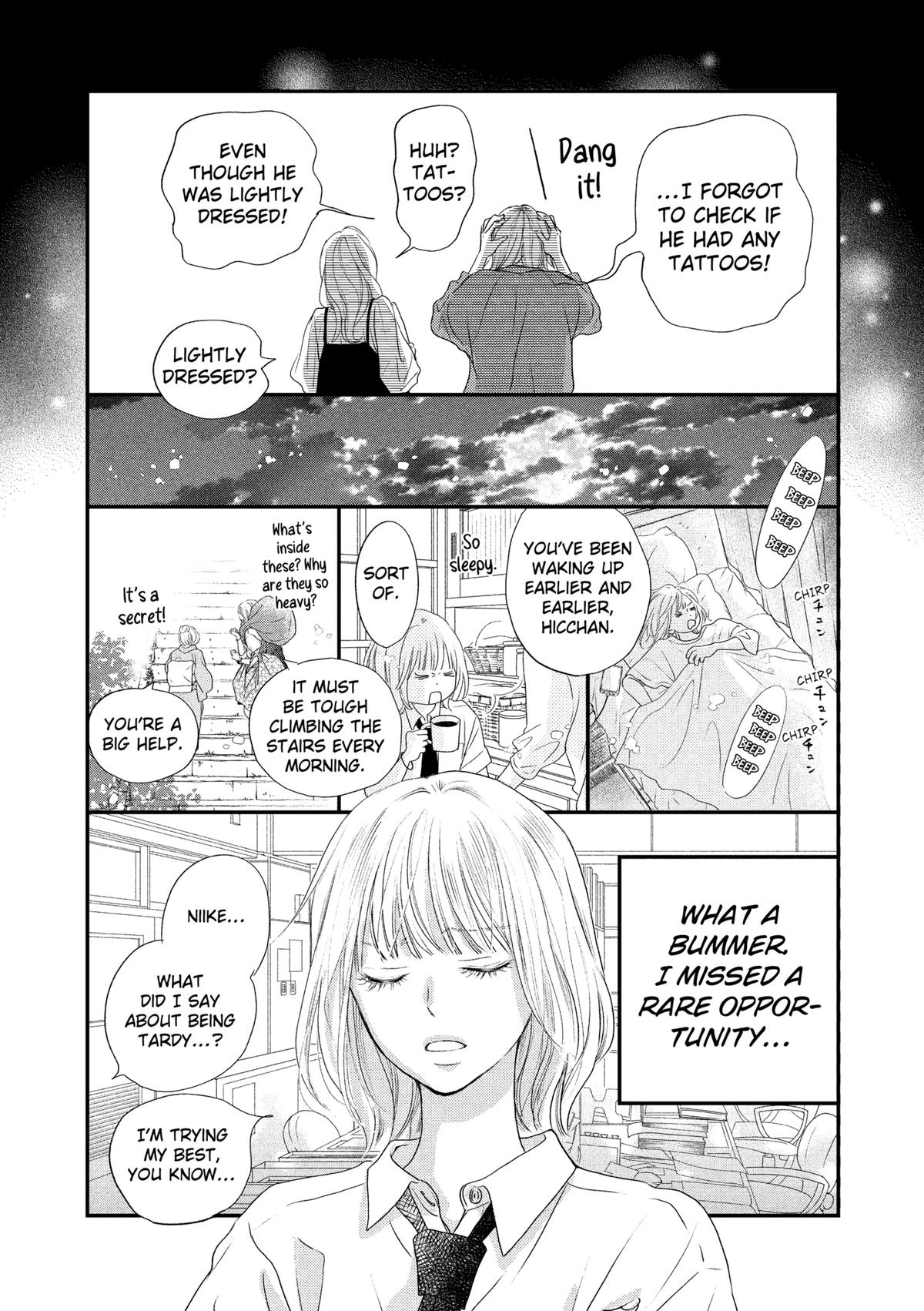 Gusts and Beats Beat 1 23