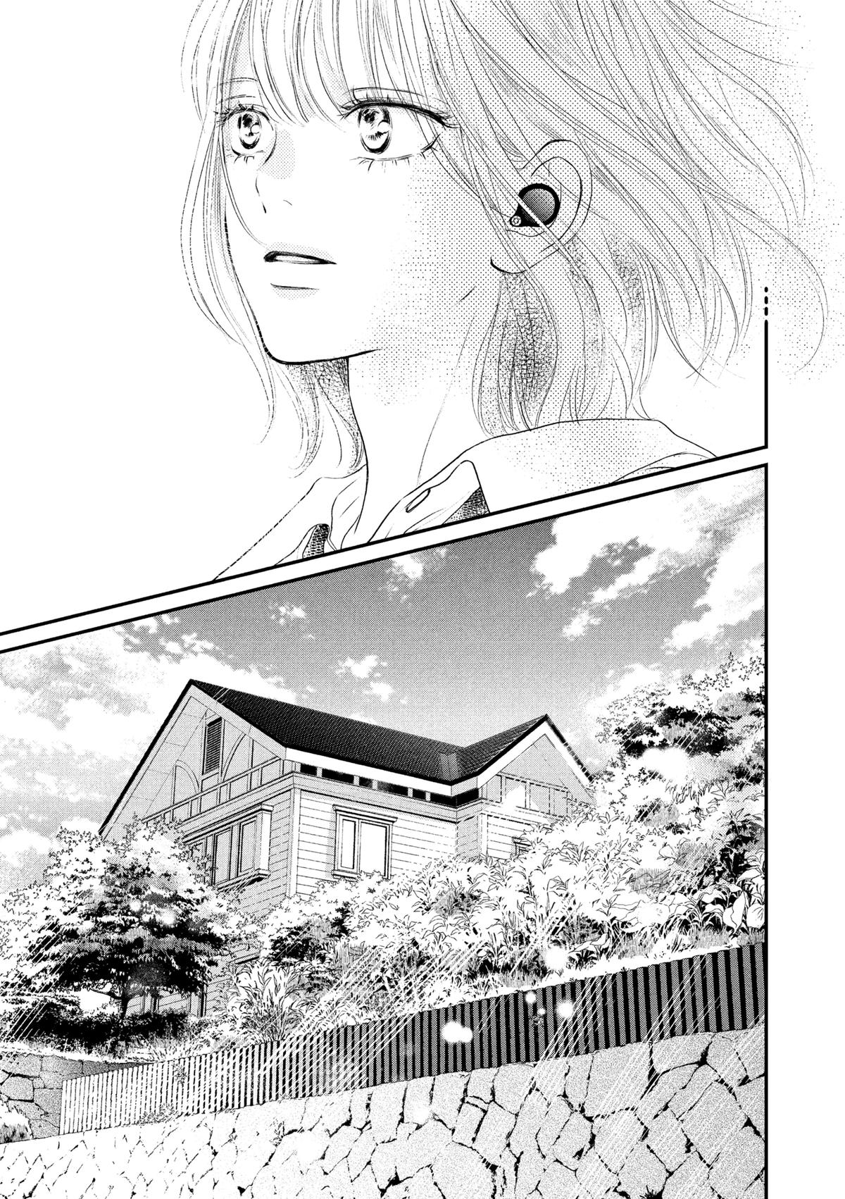 Gusts and Beats Beat 1 29