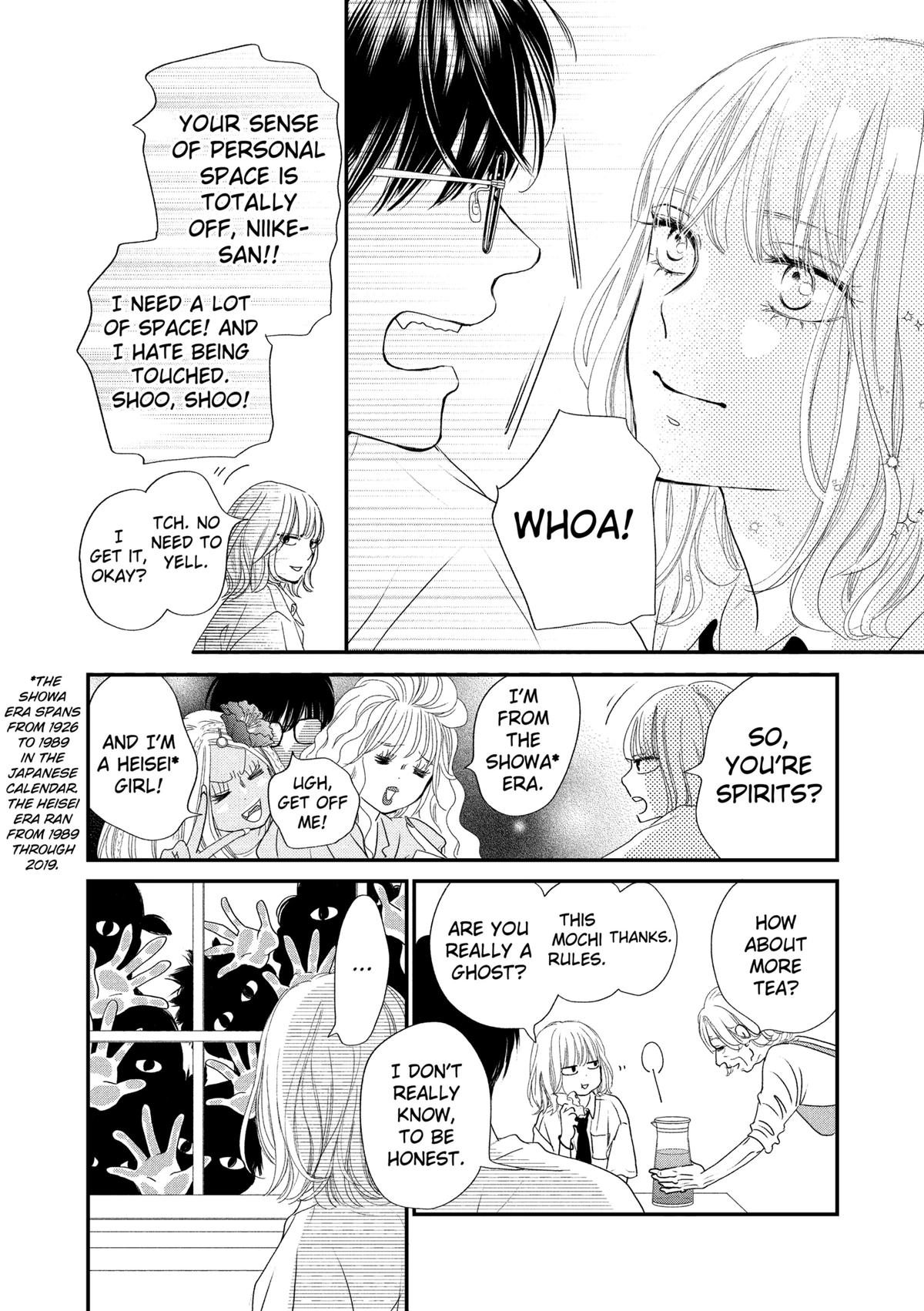 Gusts and Beats Beat 1 42