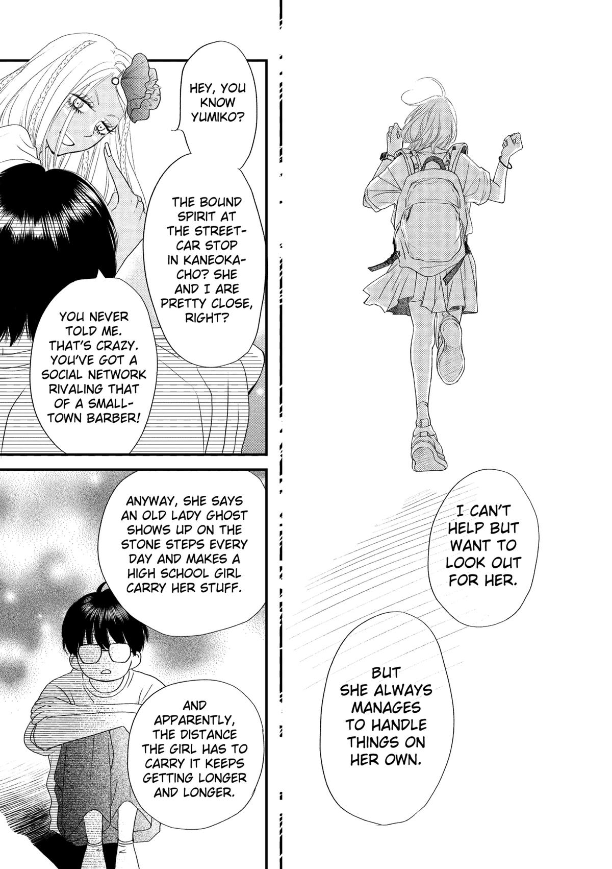 Gusts and Beats Beat 1 49