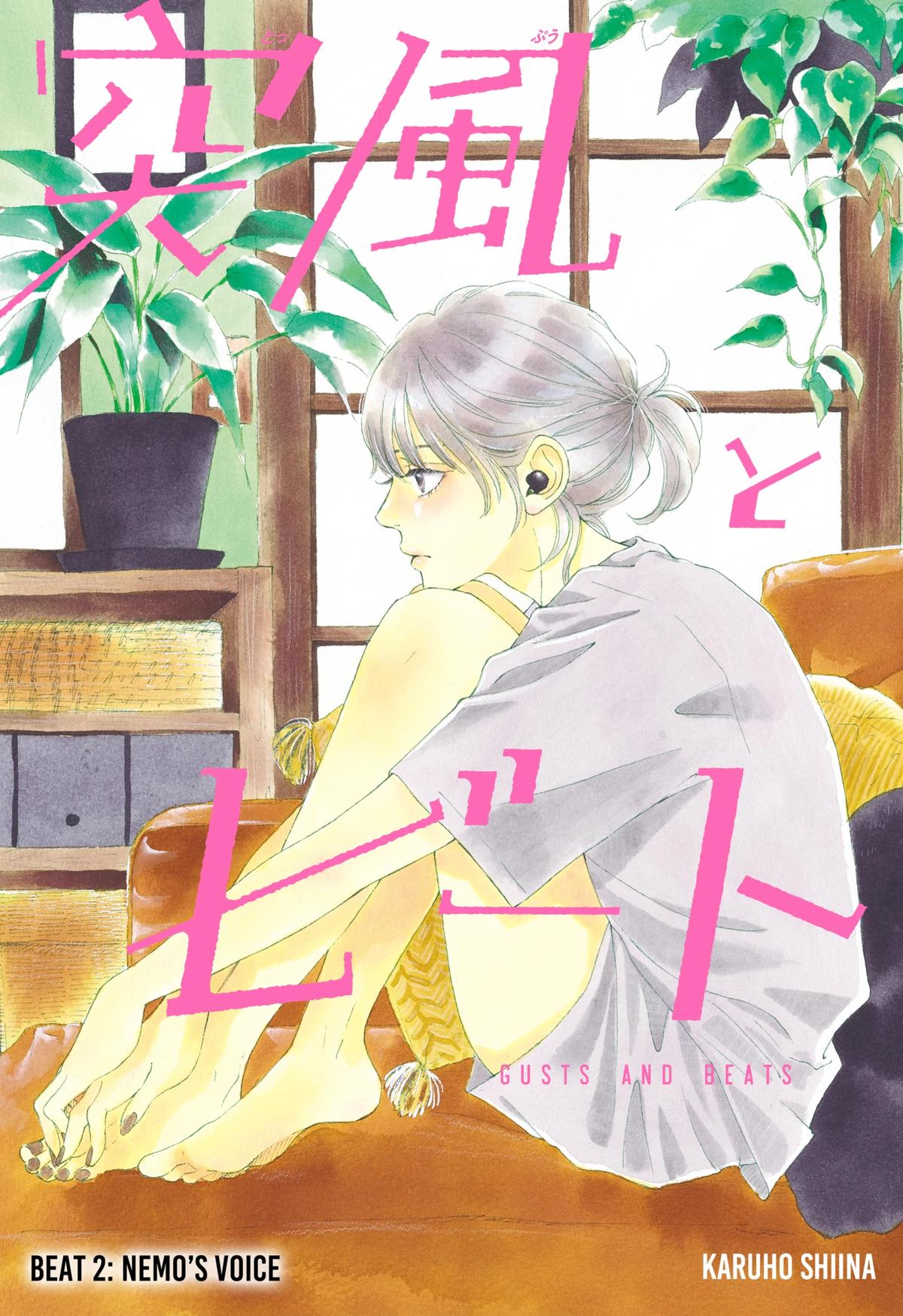 Gusts and Beats Beat 2 1