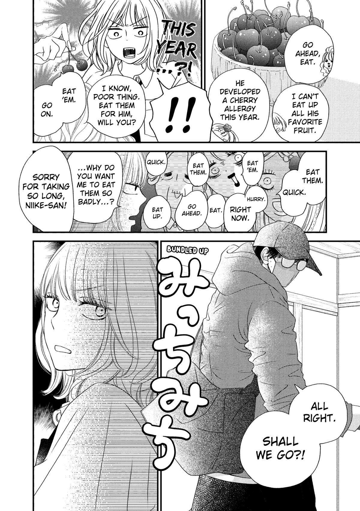 Gusts and Beats Beat 2 8