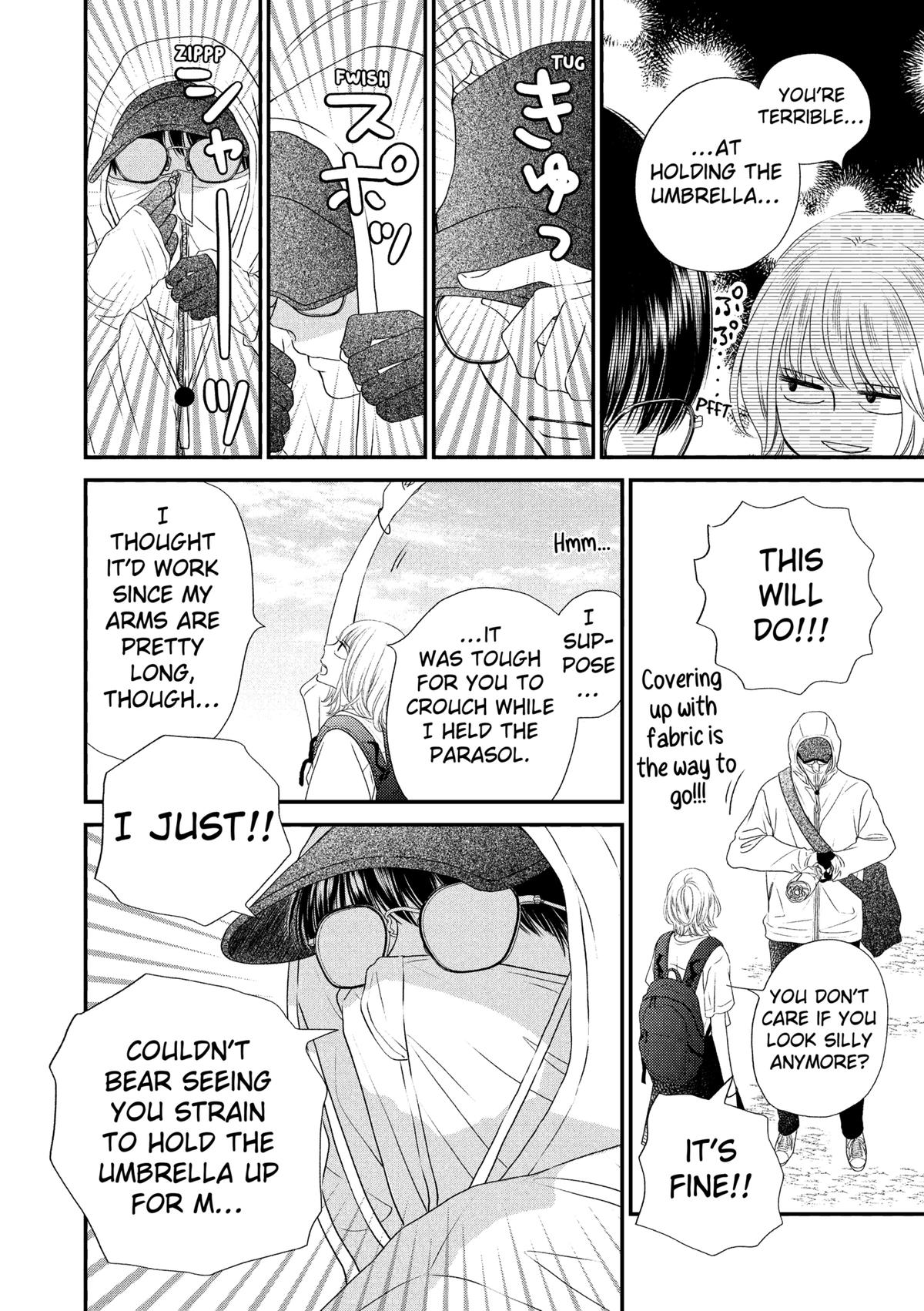 Gusts and Beats Beat 2 14