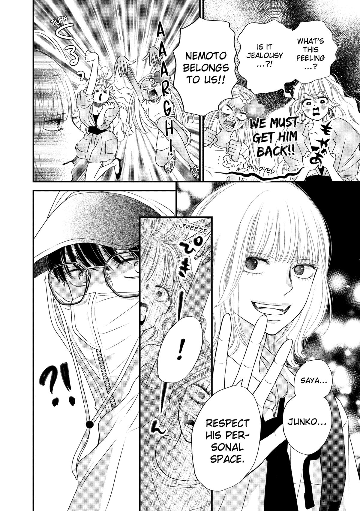 Gusts and Beats Beat 2 16