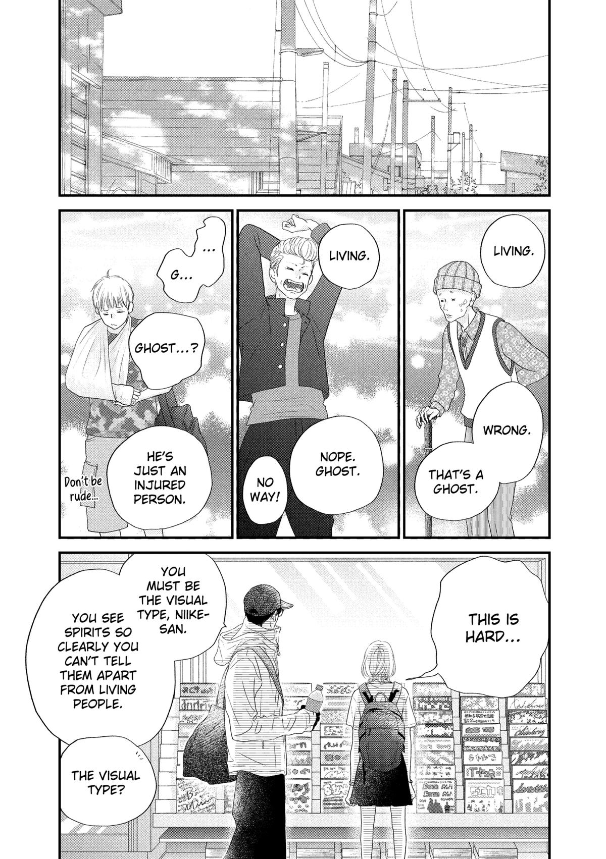 Gusts and Beats Beat 2 19