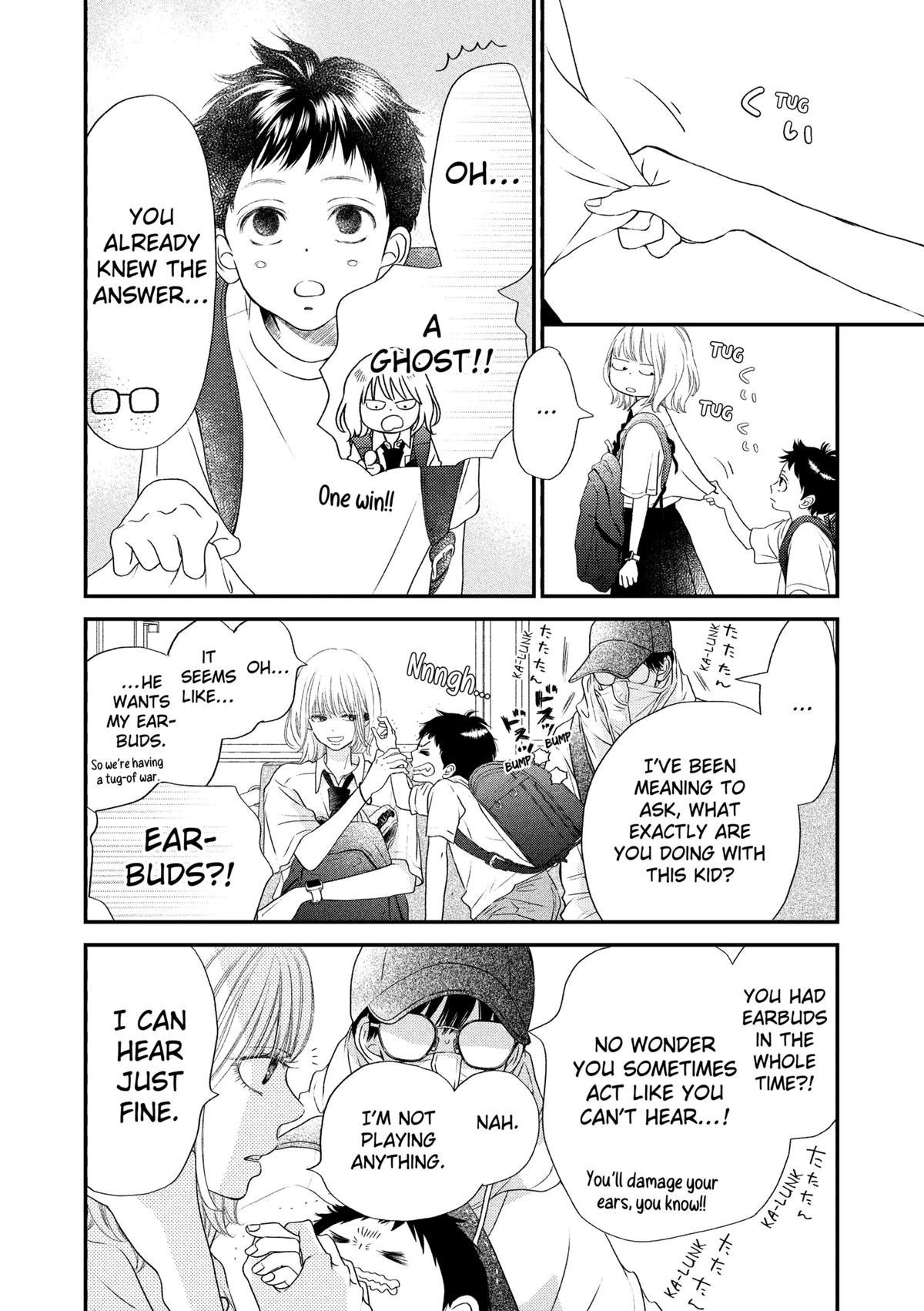 Gusts and Beats Beat 2 22