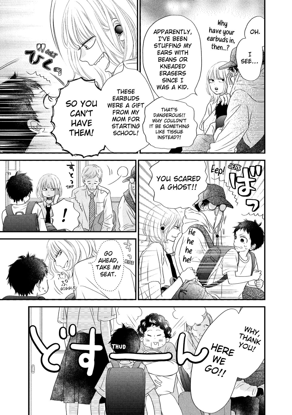 Gusts and Beats Beat 2 23