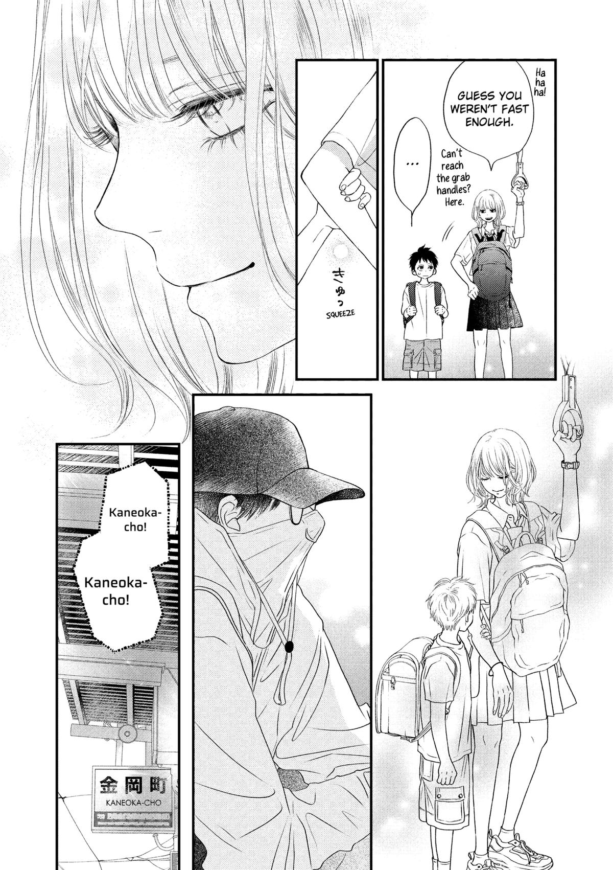 Gusts and Beats Beat 2 24