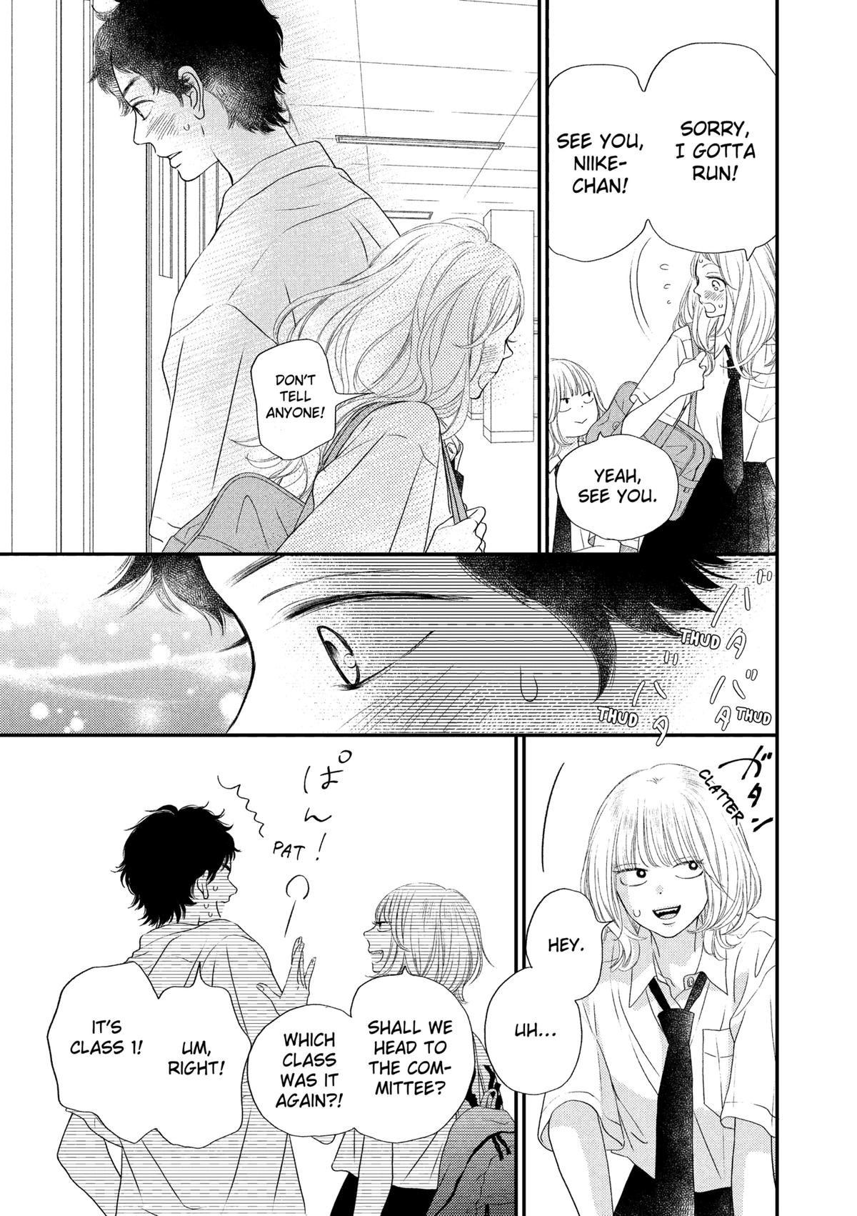 Gusts and Beats Beat 3 25