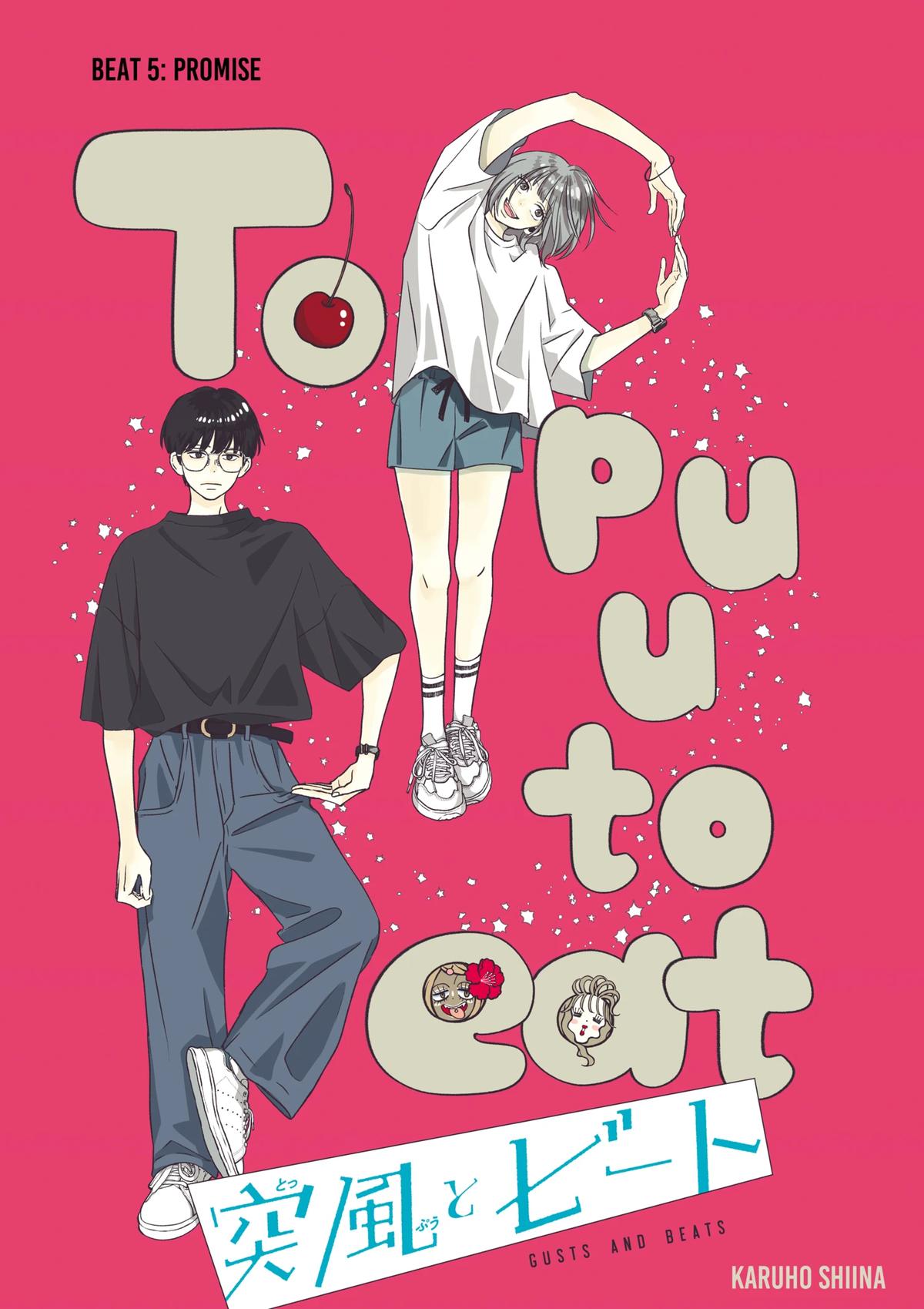 Gusts and Beats Beat 5 1