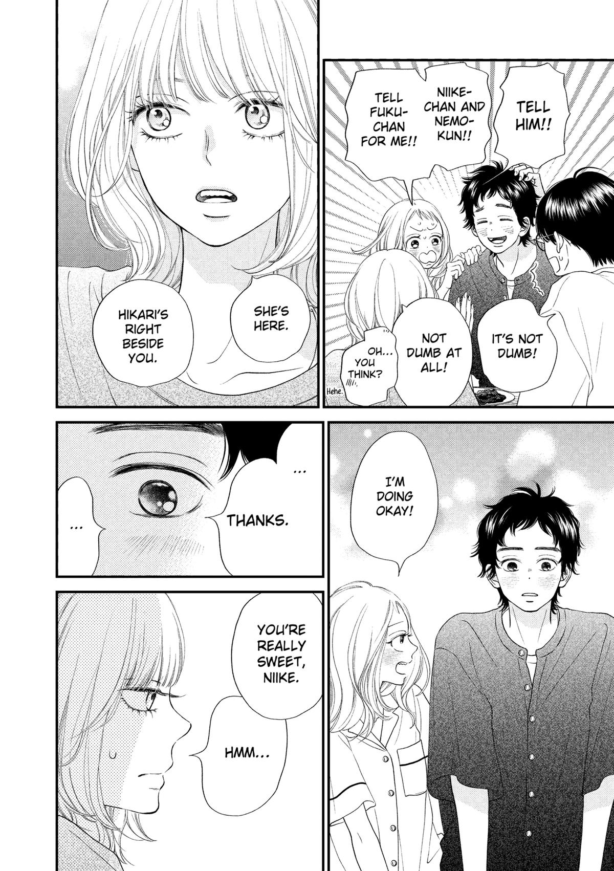 Gusts and Beats Beat 5 12