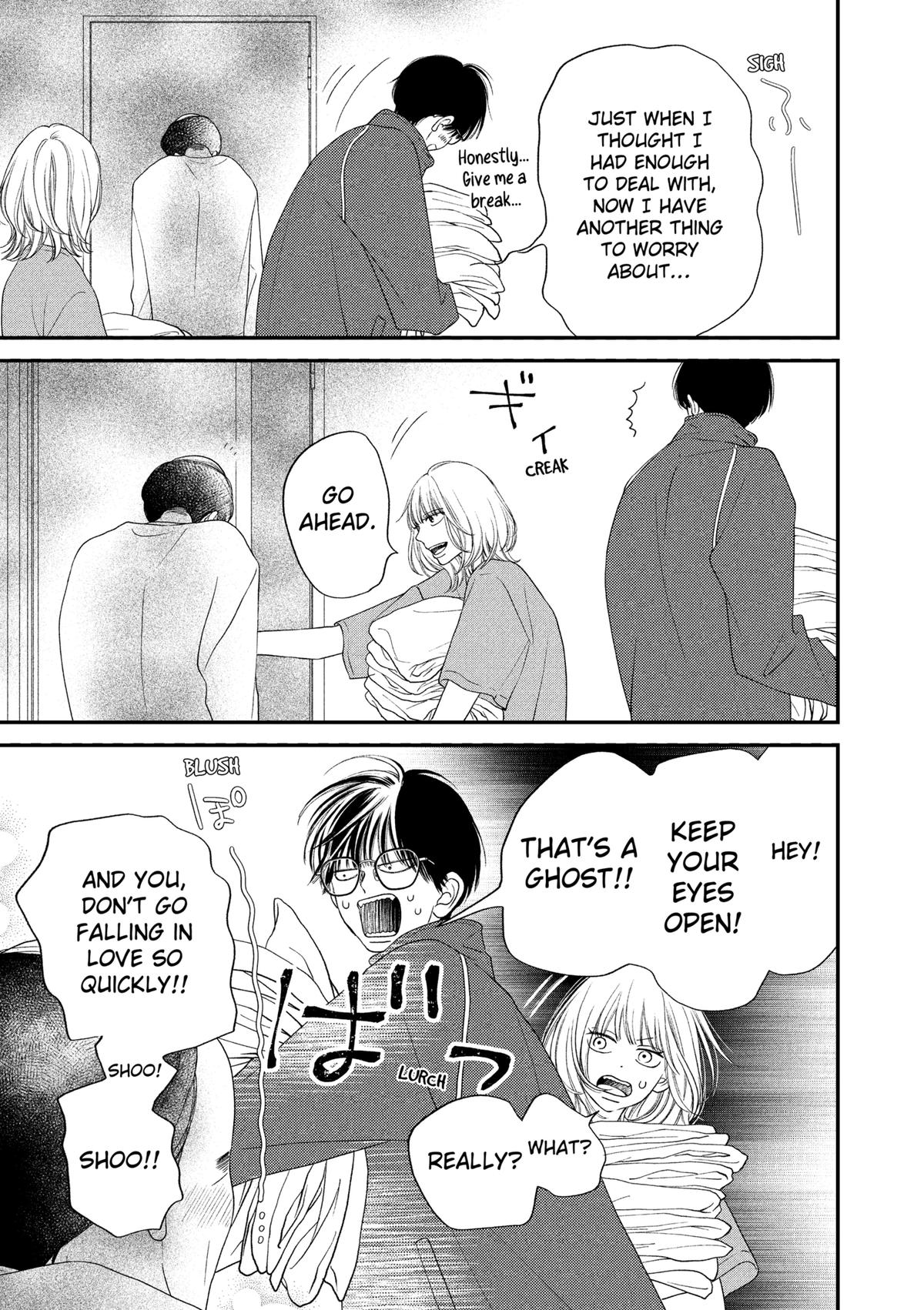 Gusts and Beats Beat 7 5