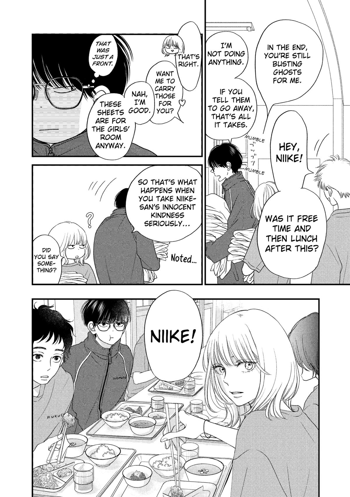 Gusts and Beats Beat 7 6