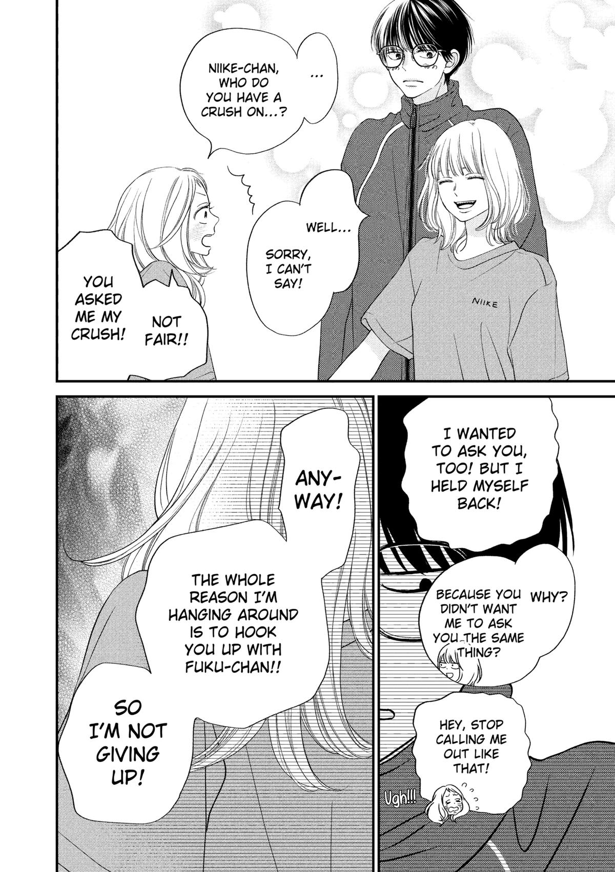 Gusts and Beats Beat 7 20