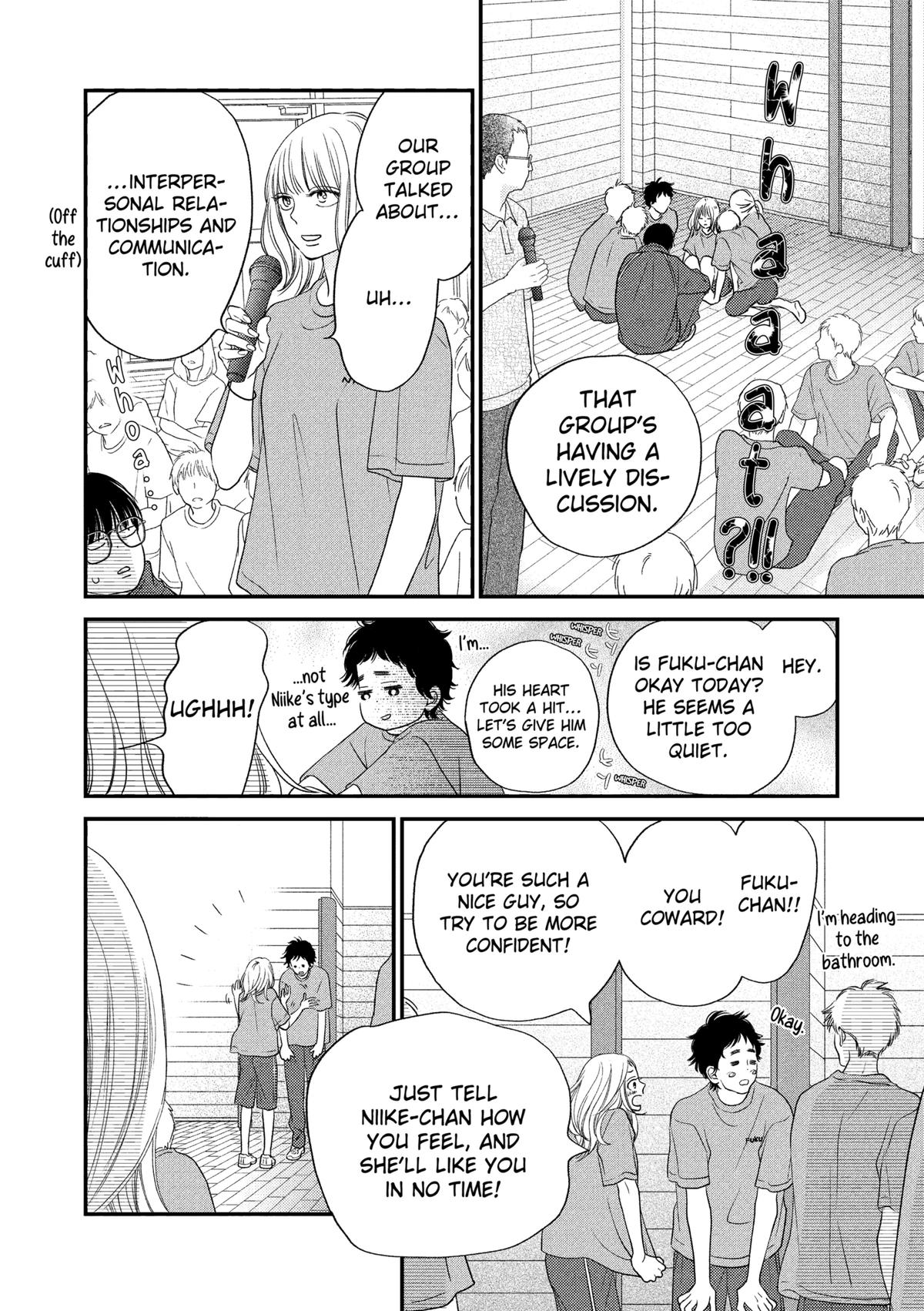 Gusts and Beats Beat 7 24