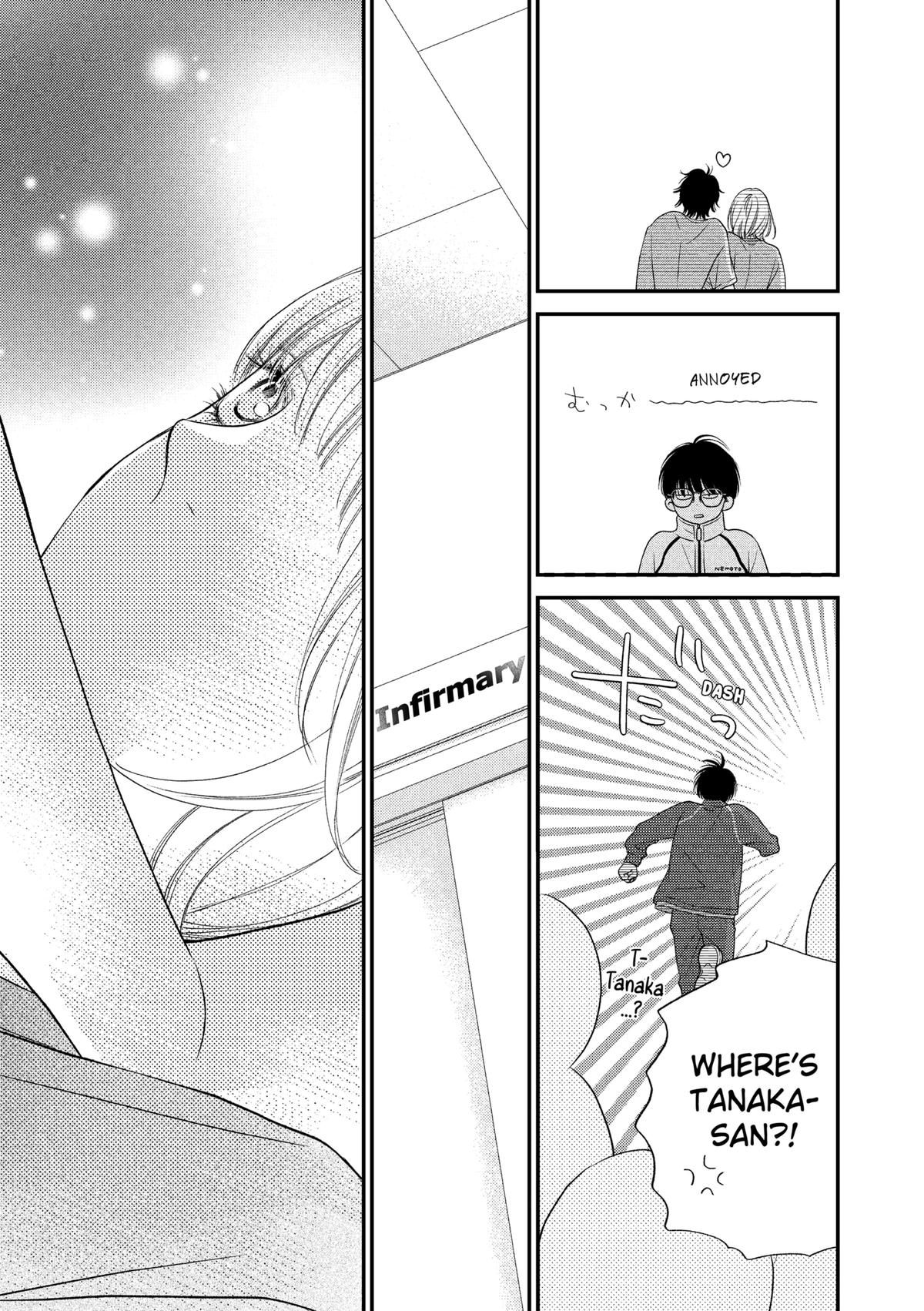 Gusts and Beats Beat 7 31