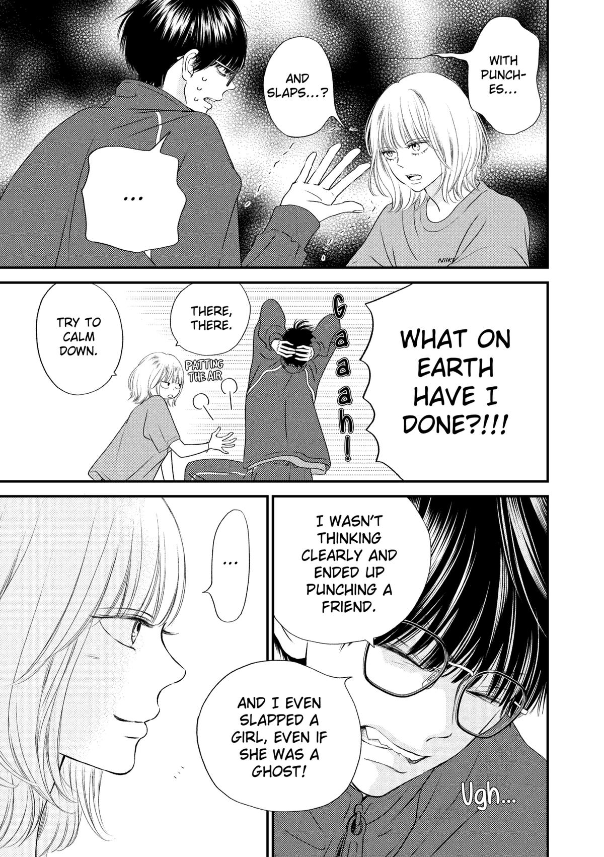 Gusts and Beats Beat 8 3