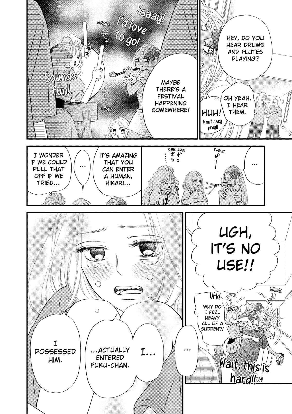 Gusts and Beats Beat 8 6