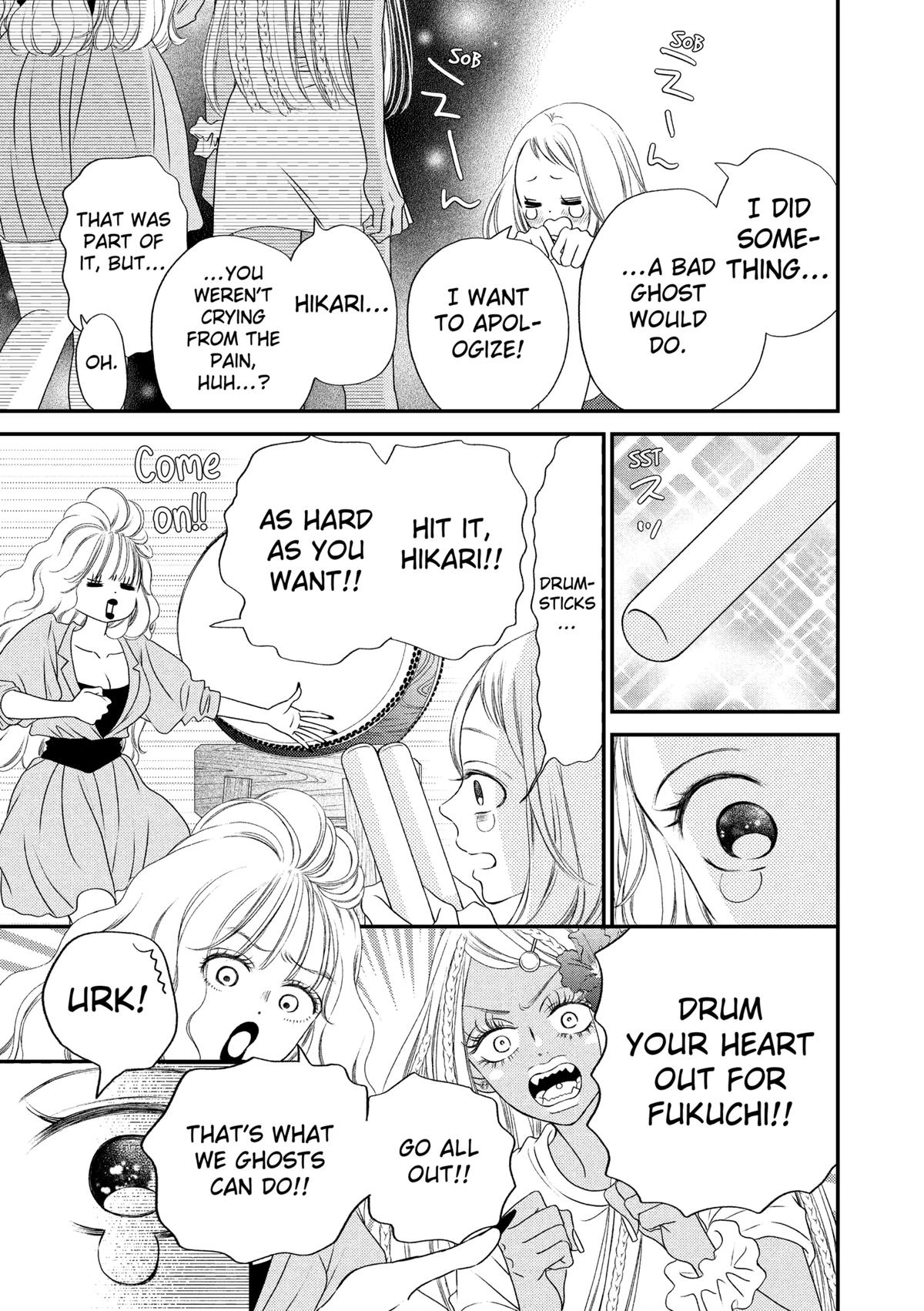 Gusts and Beats Beat 8 7