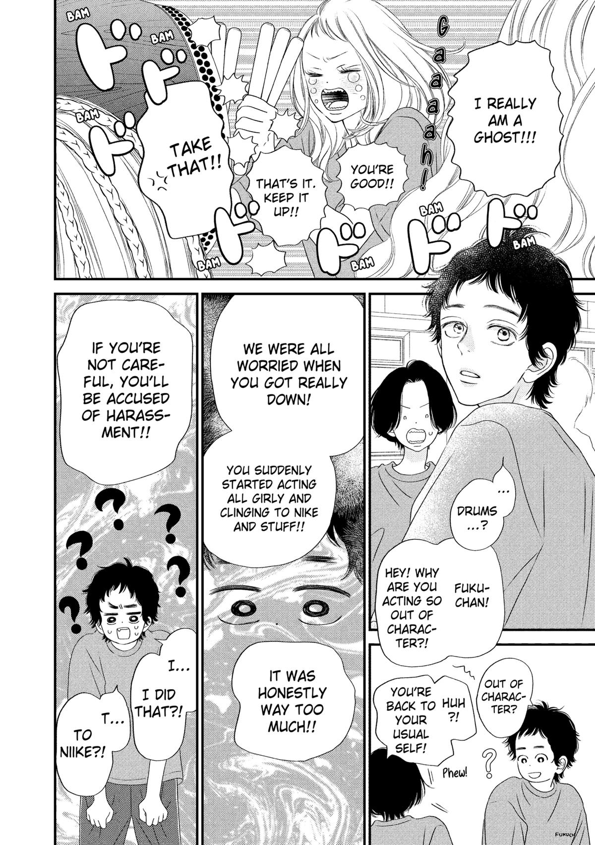 Gusts and Beats Beat 8 8