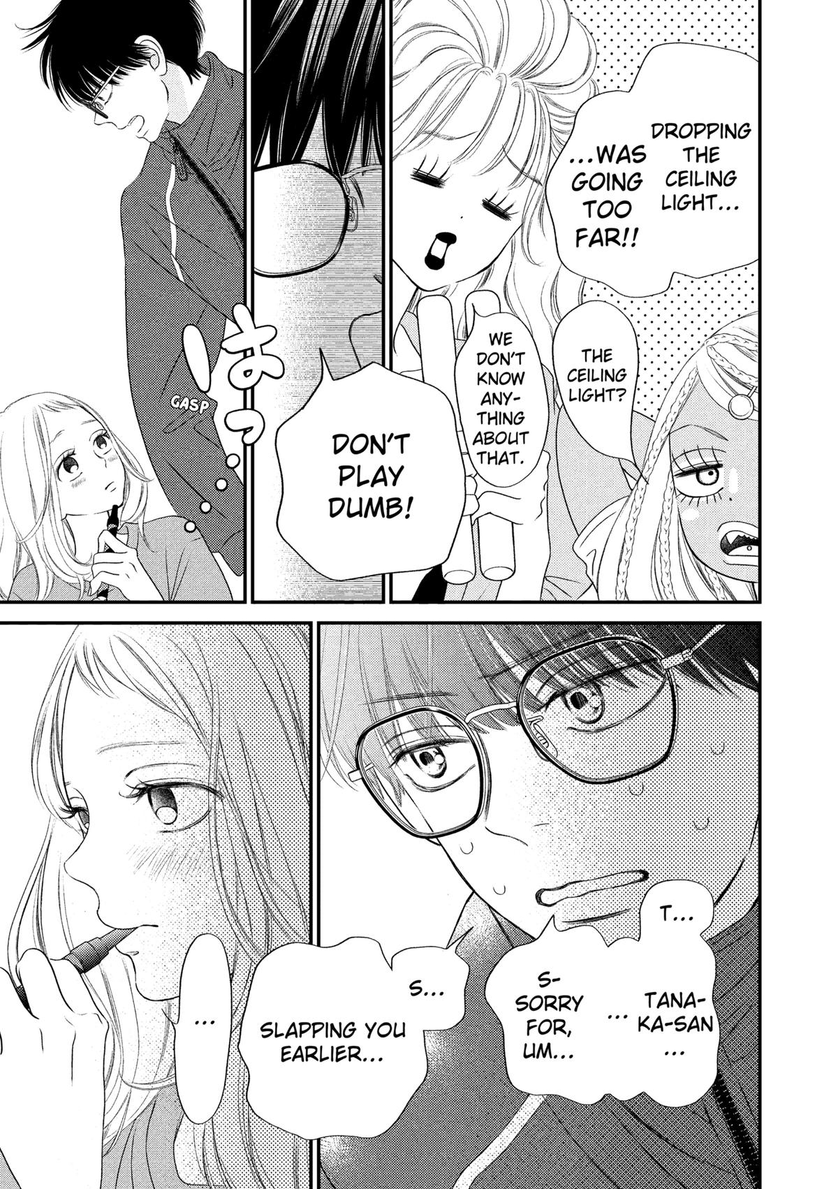 Gusts and Beats Beat 8 11