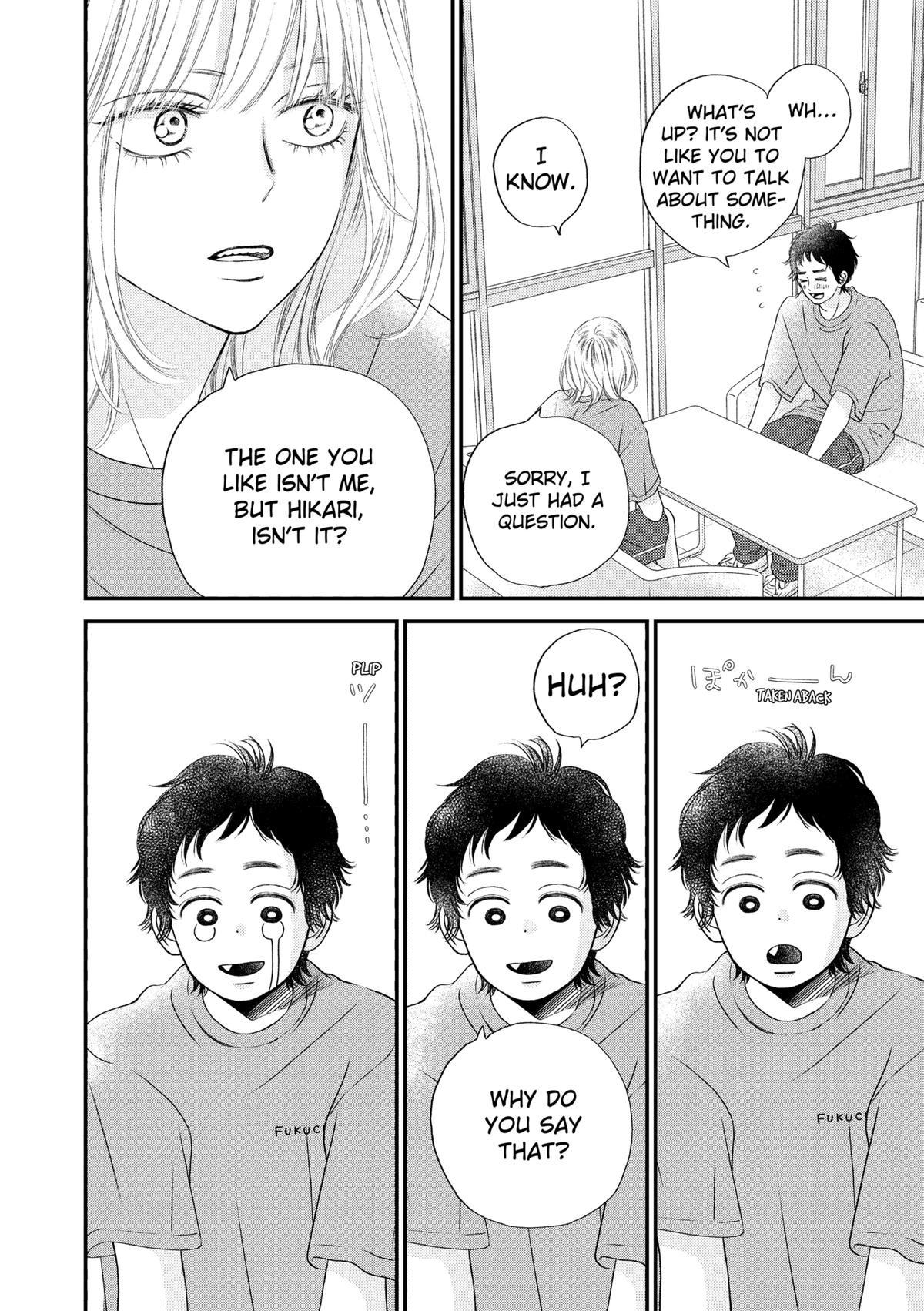 Gusts and Beats Beat 8 16