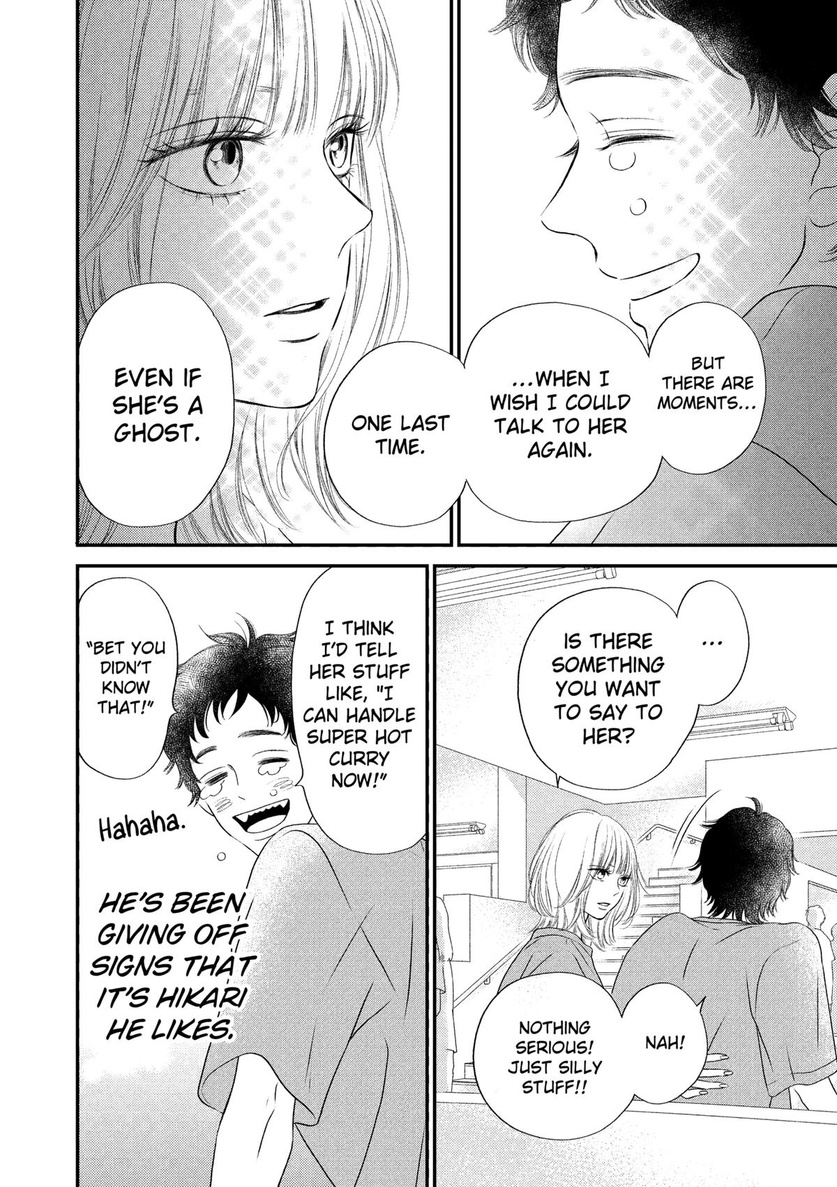 Gusts and Beats Beat 8 18