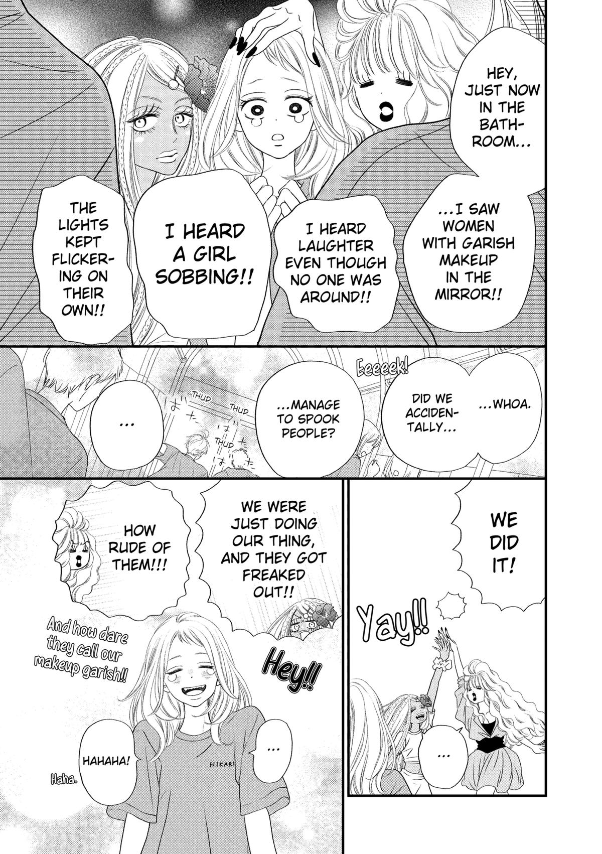 Gusts and Beats Beat 8 23