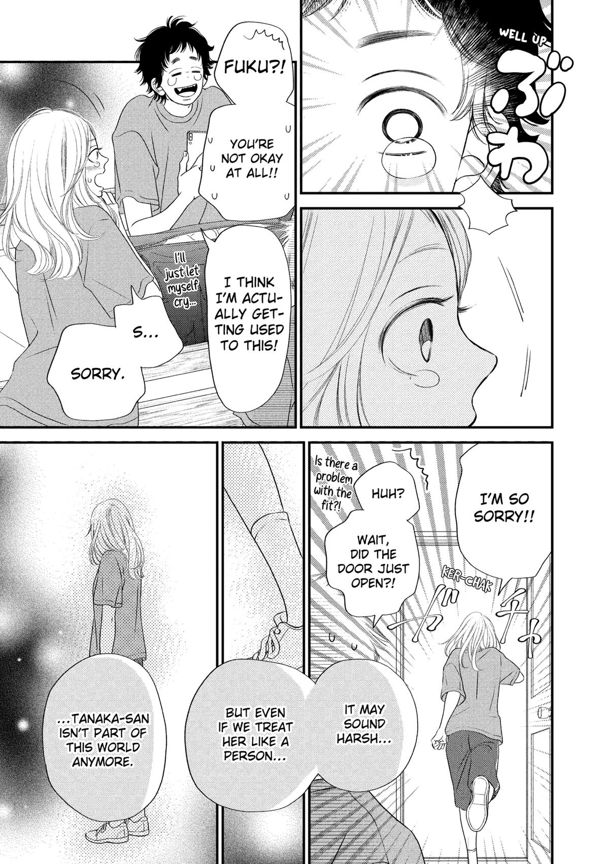 Gusts and Beats Beat 8 27