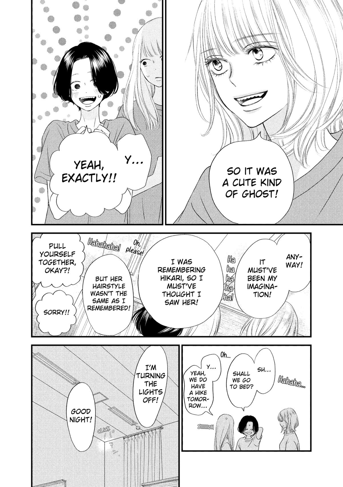 Gusts and Beats Beat 8 32