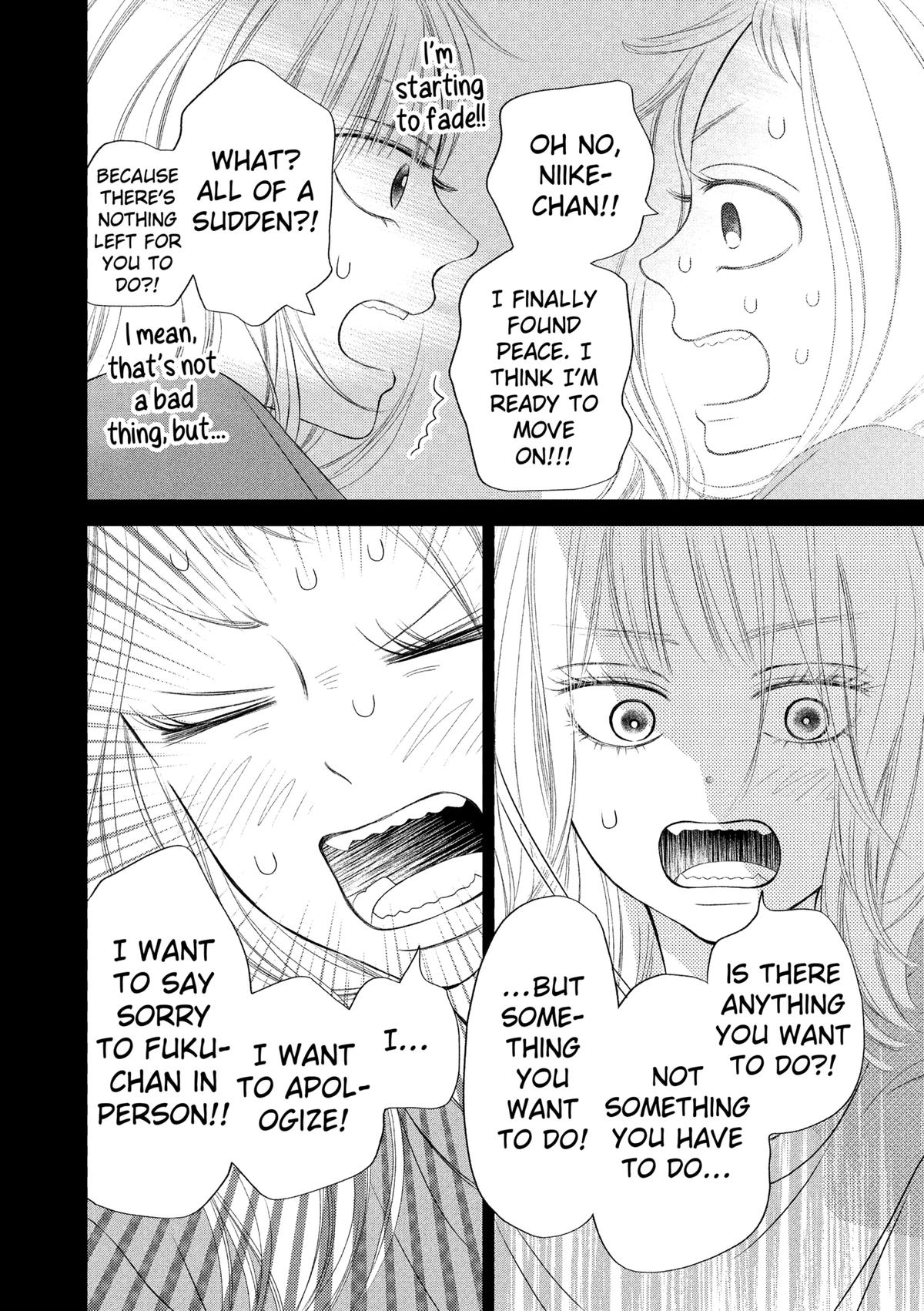 Gusts and Beats Beat 9 14