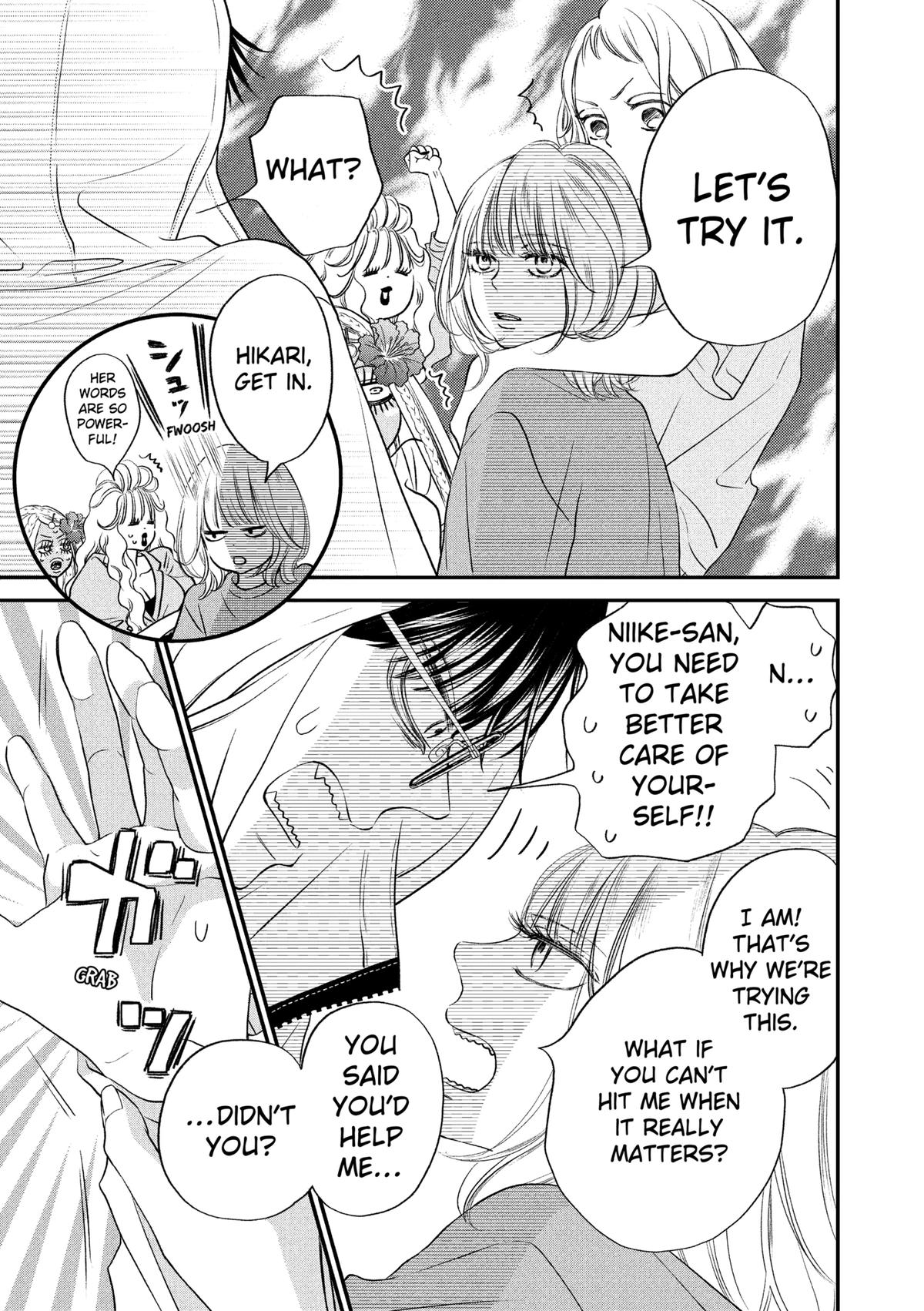 Gusts and Beats Beat 10 8