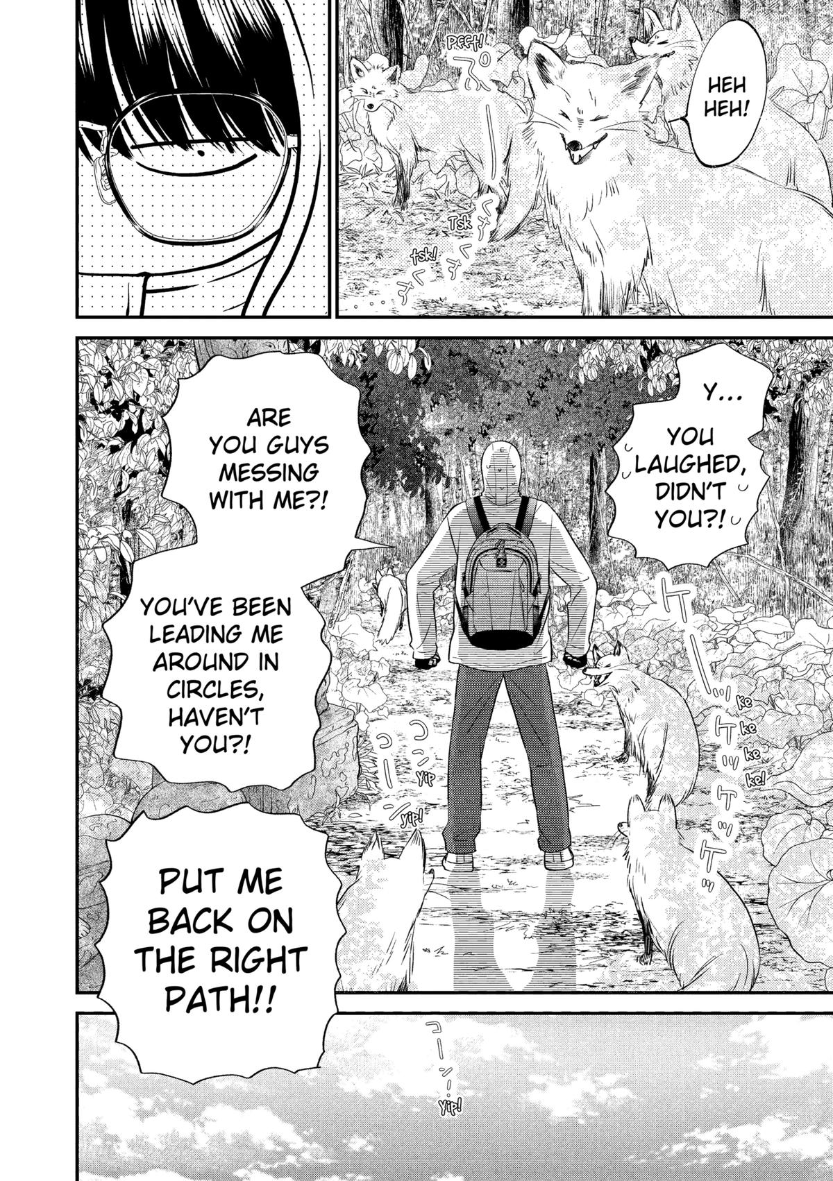 Gusts and Beats Beat 11 4