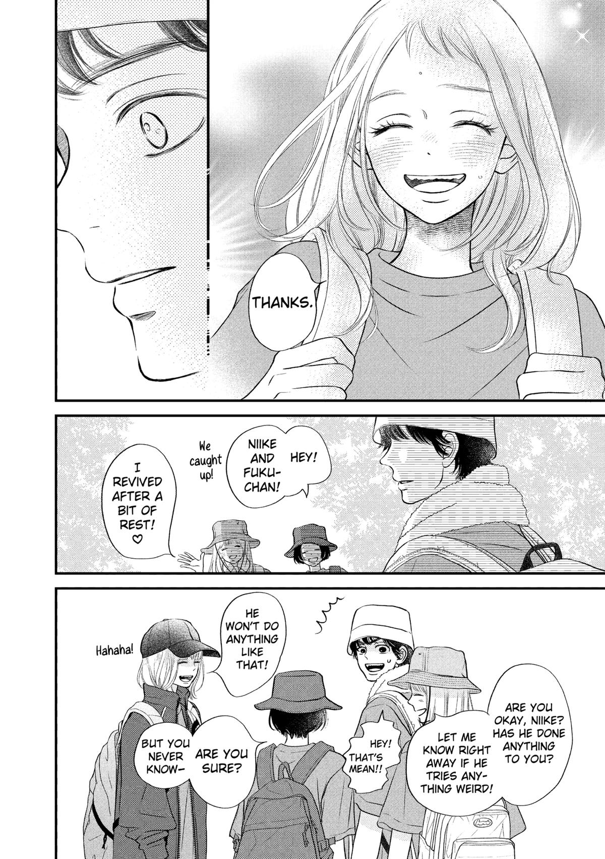 Gusts and Beats Beat 11 12