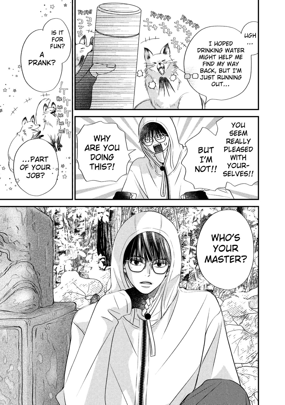 Gusts and Beats Beat 11 19