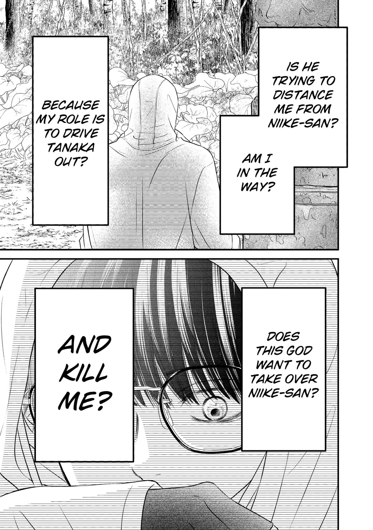 Gusts and Beats Beat 11 21