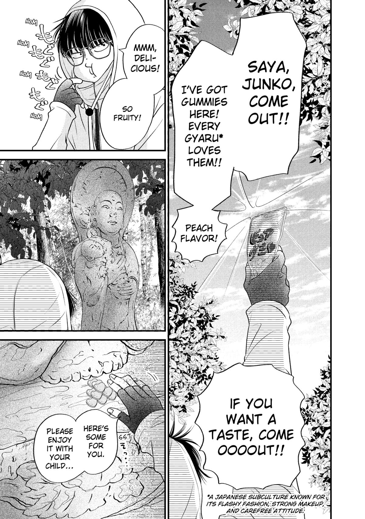 Gusts and Beats Beat 11 23