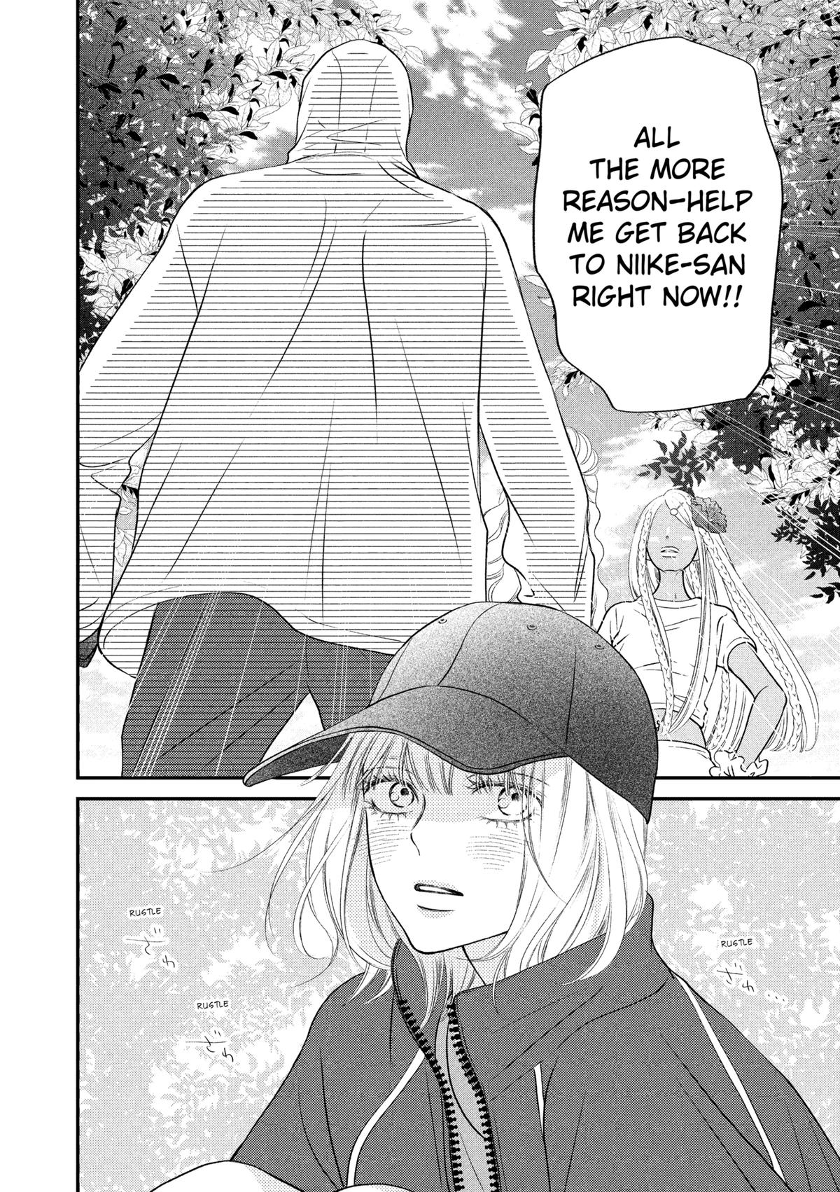 Gusts and Beats Beat 11 26