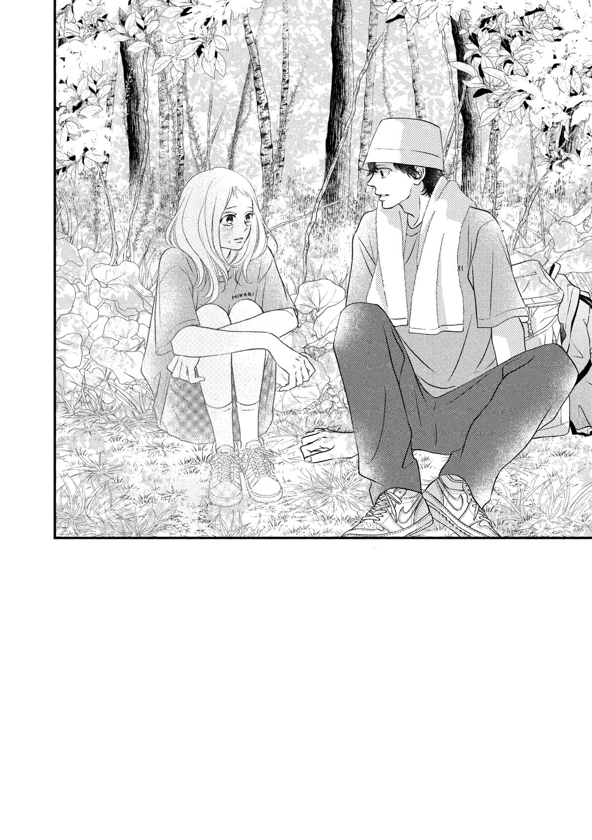 Gusts and Beats Beat 12 2