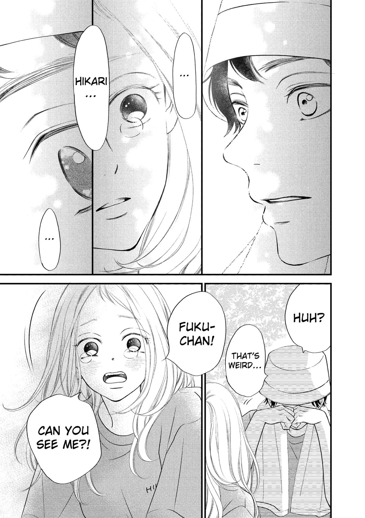 Gusts and Beats Beat 12 3