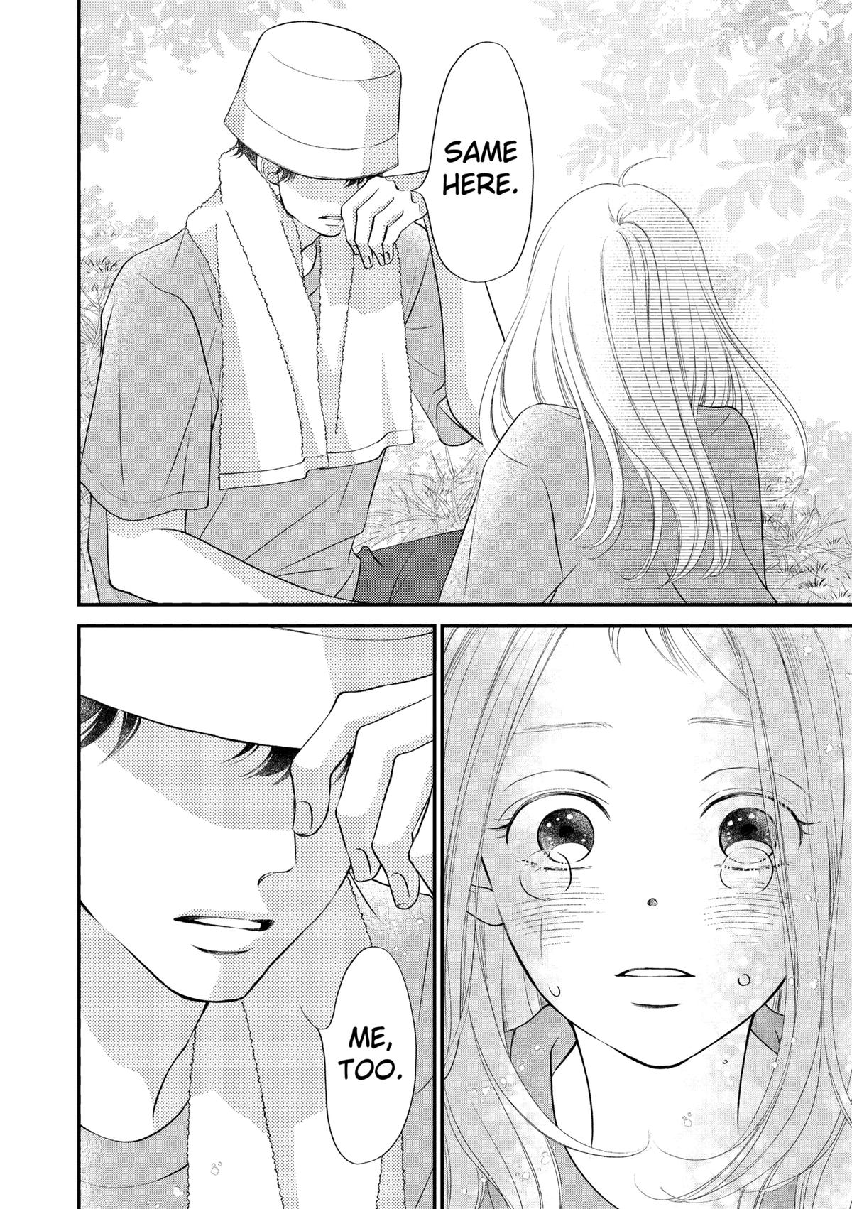 Gusts and Beats Beat 12 8