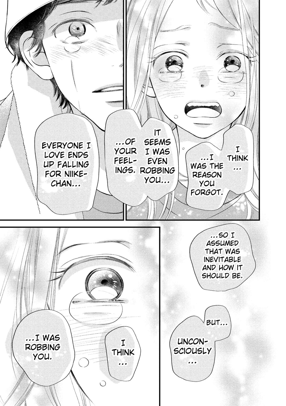 Gusts and Beats Beat 12 13